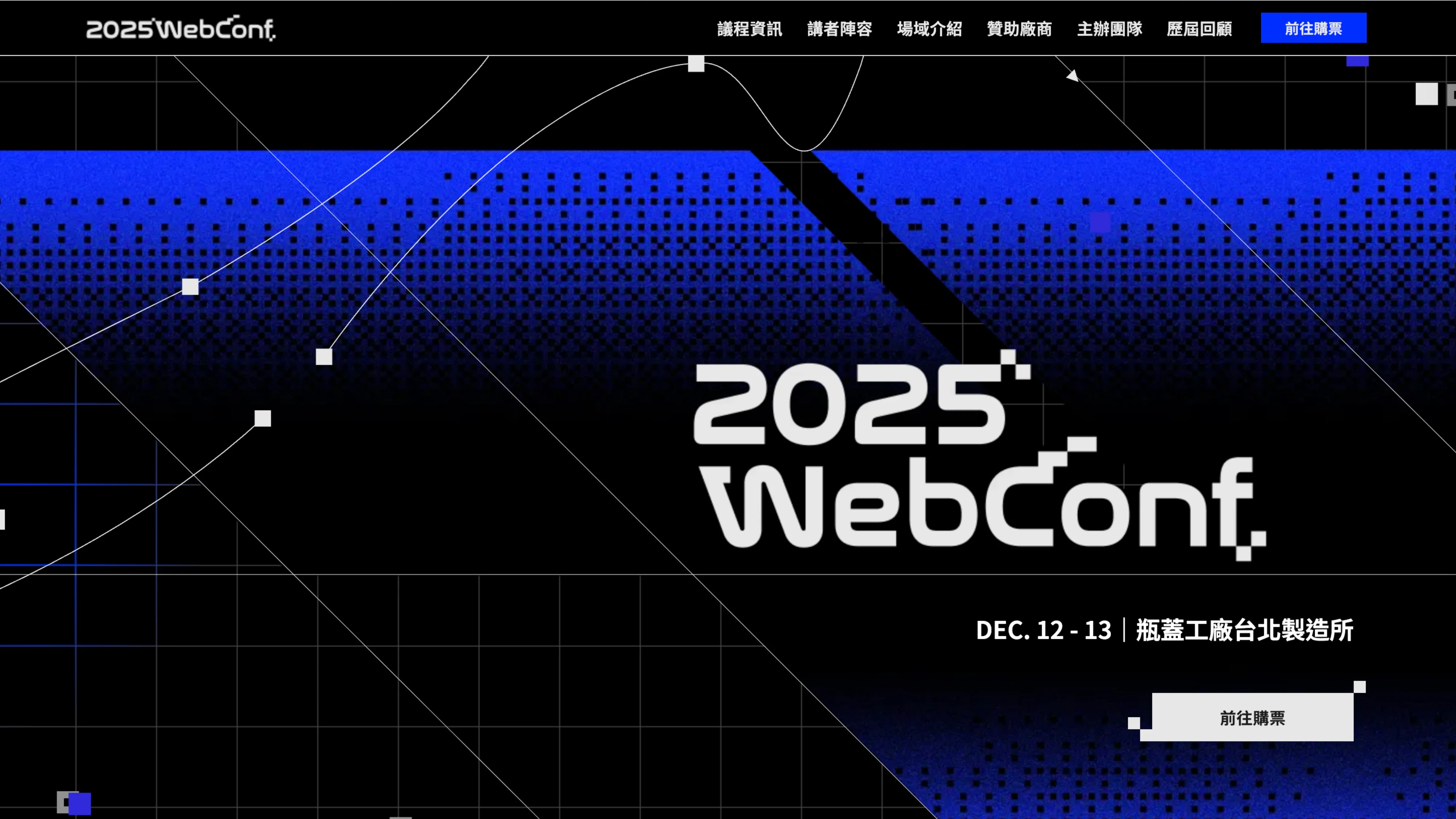 宅宅自以為的浪漫：跟 AI 一起為自己辦的研討會寫一個售票系統 - 第 30 頁