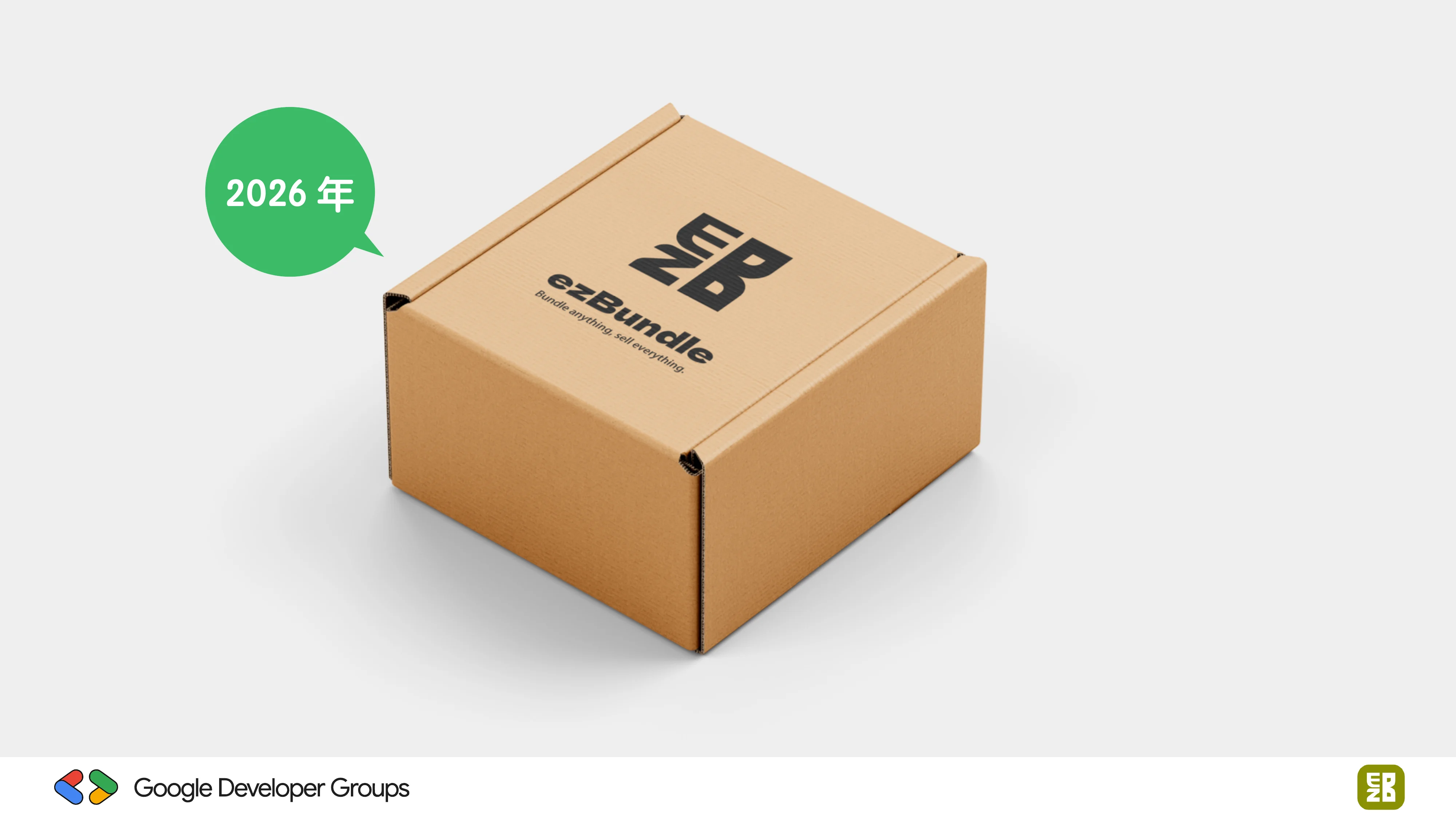 宅宅自以為的浪漫：跟 AI 一起為自己辦的研討會寫一個售票系統 - 第 108 頁