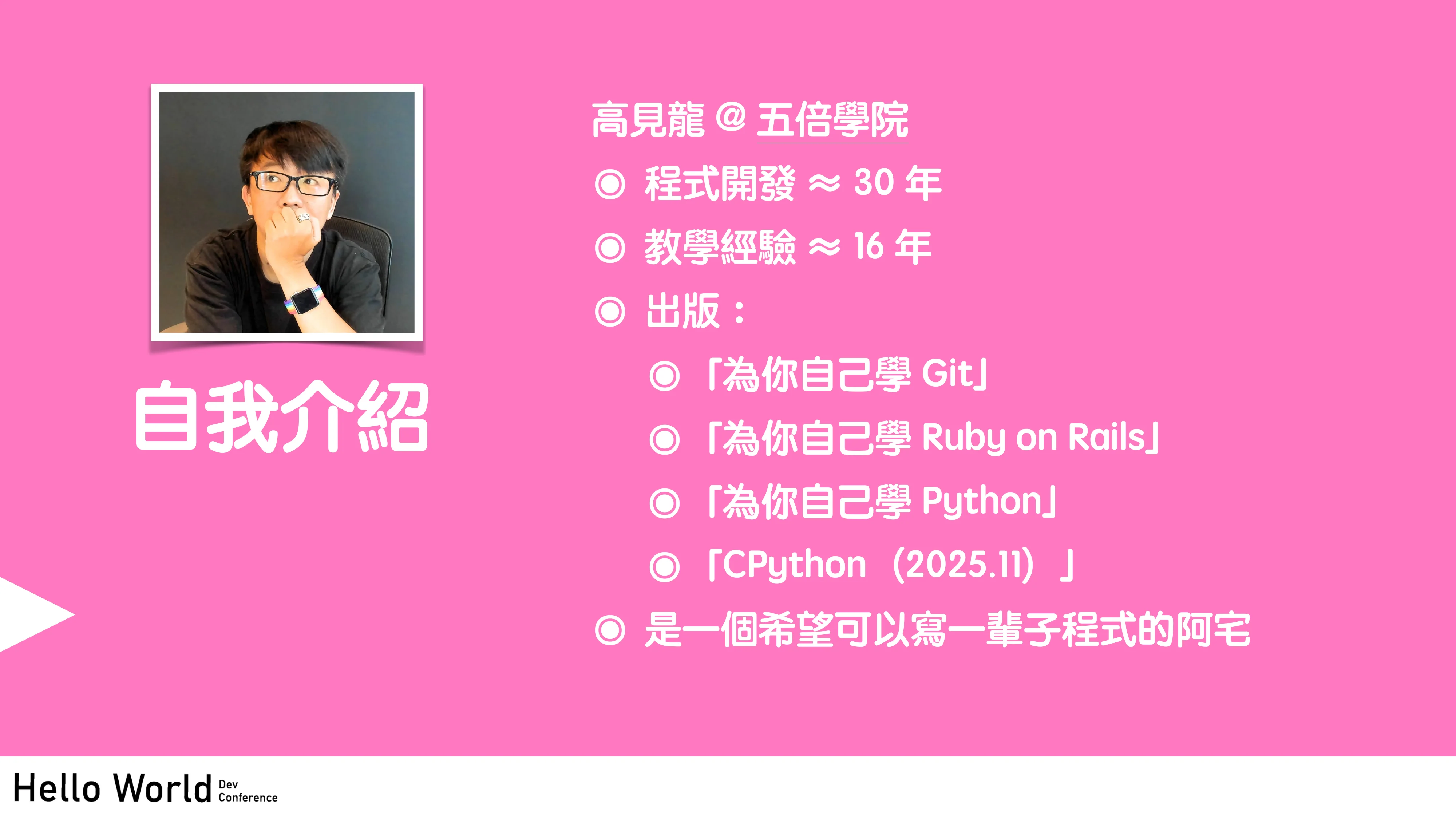 讓工程師失業的 N 道陰影：AI Agent 時代的開發者生存指南 - 第 2 頁