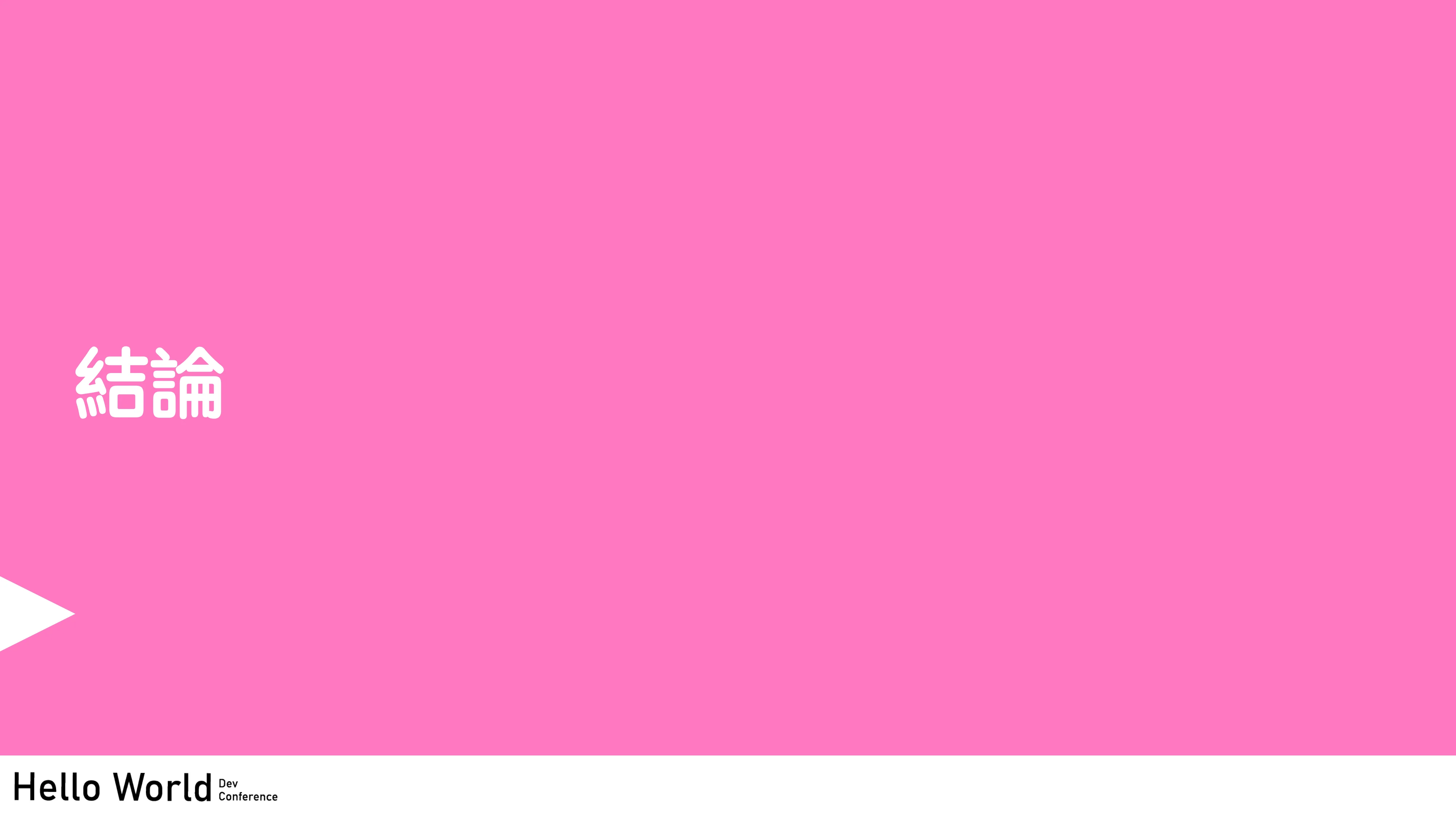 讓工程師失業的 N 道陰影：AI Agent 時代的開發者生存指南 - 第 9 頁