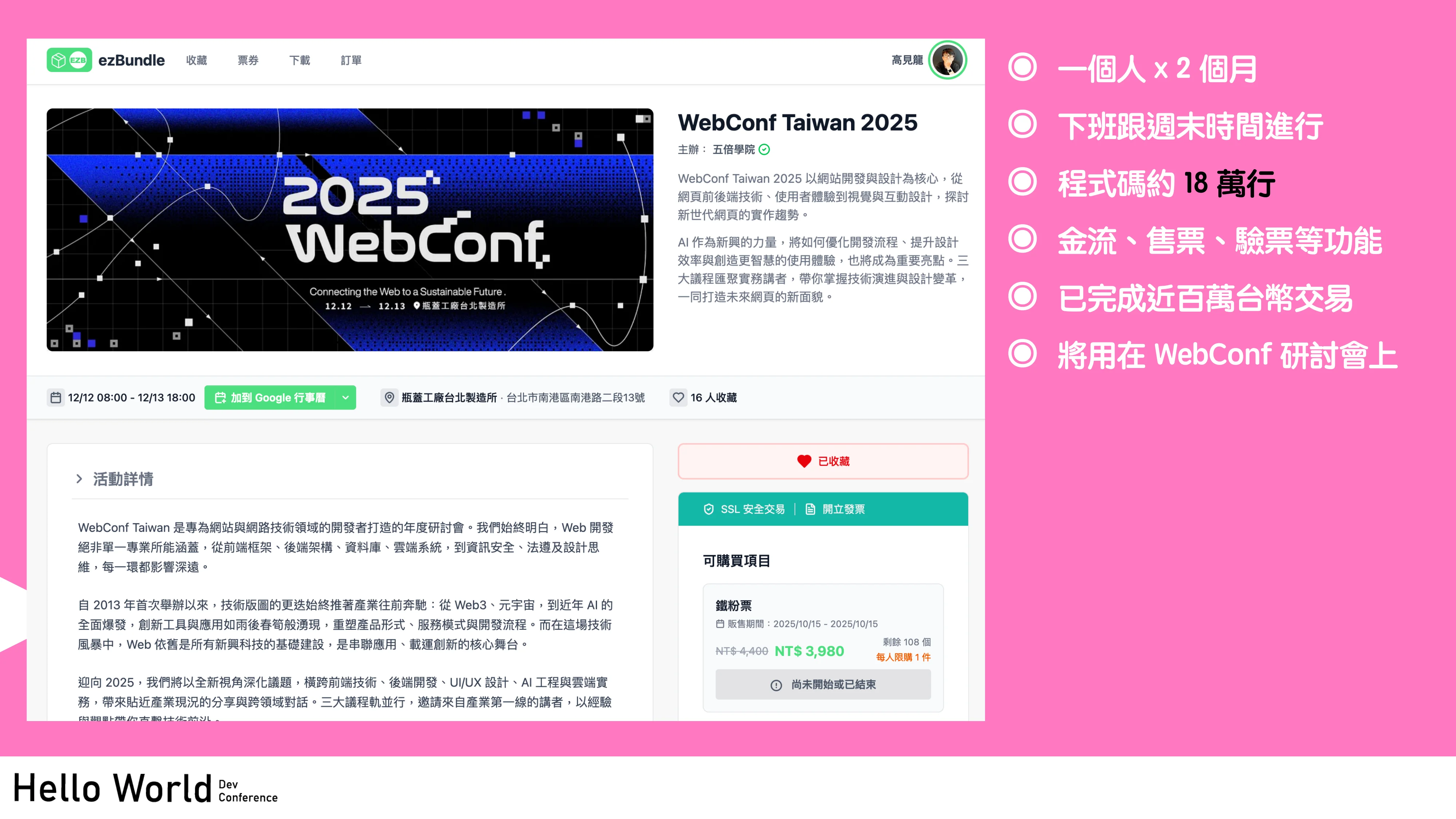 讓工程師失業的 N 道陰影：AI Agent 時代的開發者生存指南 - 第 11 頁