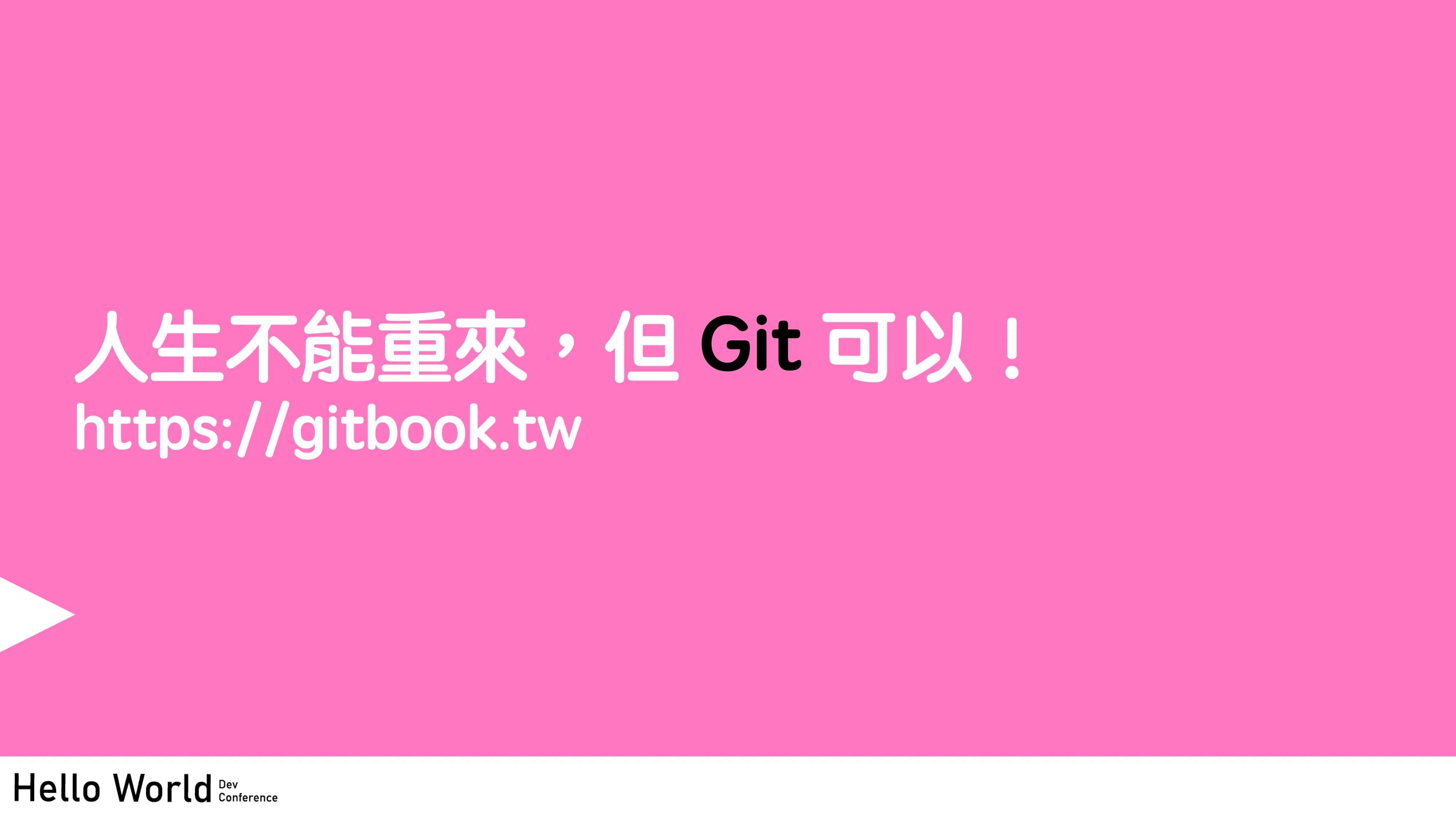 讓工程師失業的 N 道陰影：AI Agent 時代的開發者生存指南 - 第 81 頁