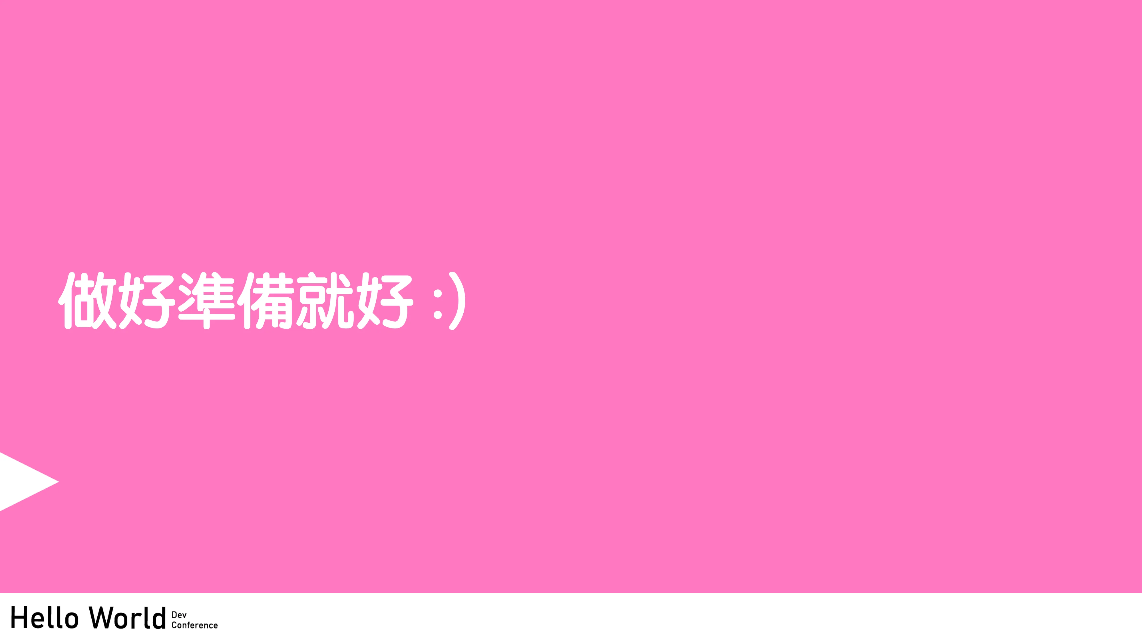 讓工程師失業的 N 道陰影：AI Agent 時代的開發者生存指南 - 第 109 頁