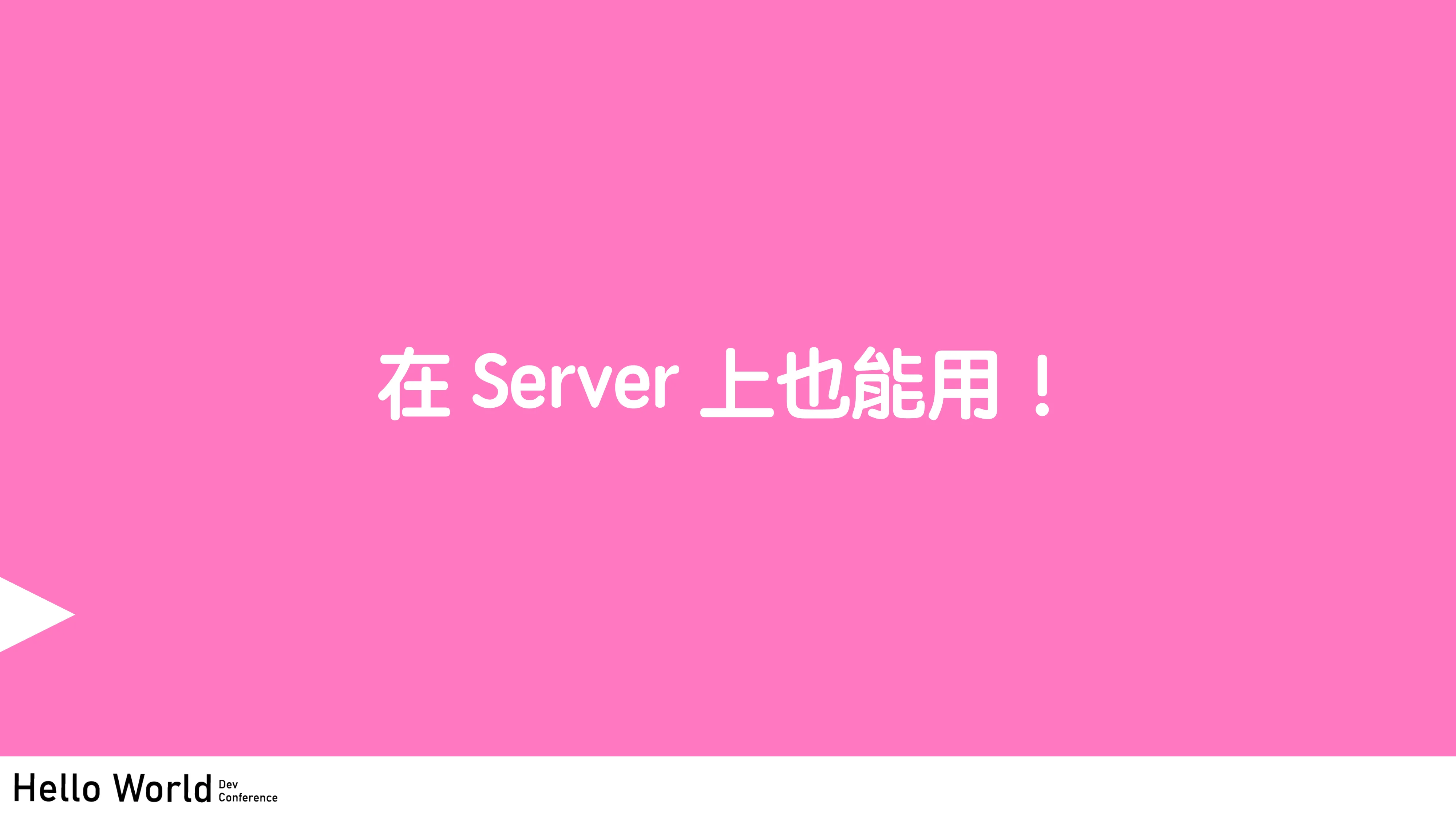 讓工程師失業的 N 道陰影：AI Agent 時代的開發者生存指南 - 第 24 頁