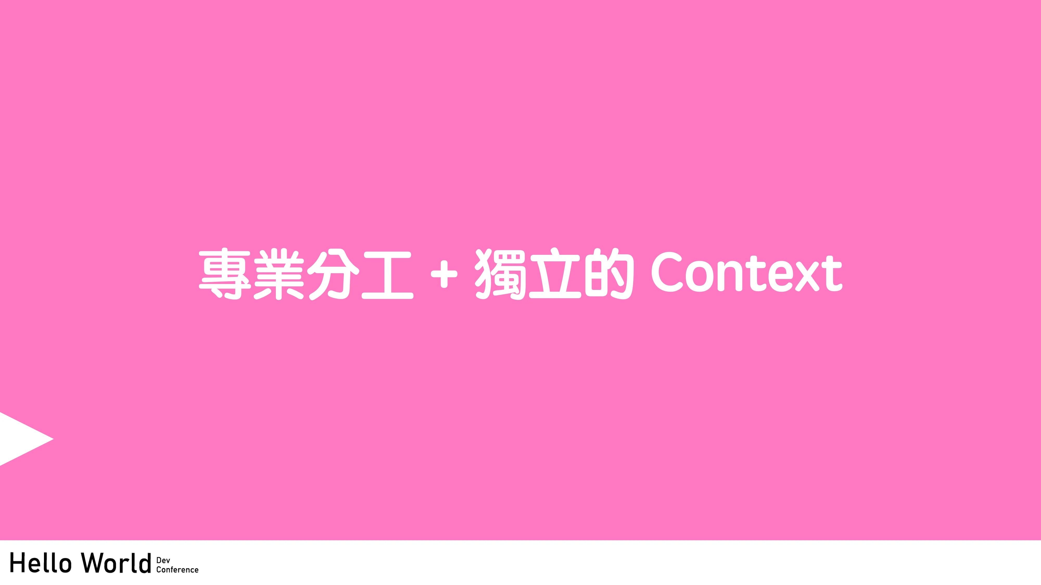 讓工程師失業的 N 道陰影：AI Agent 時代的開發者生存指南 - 第 36 頁
