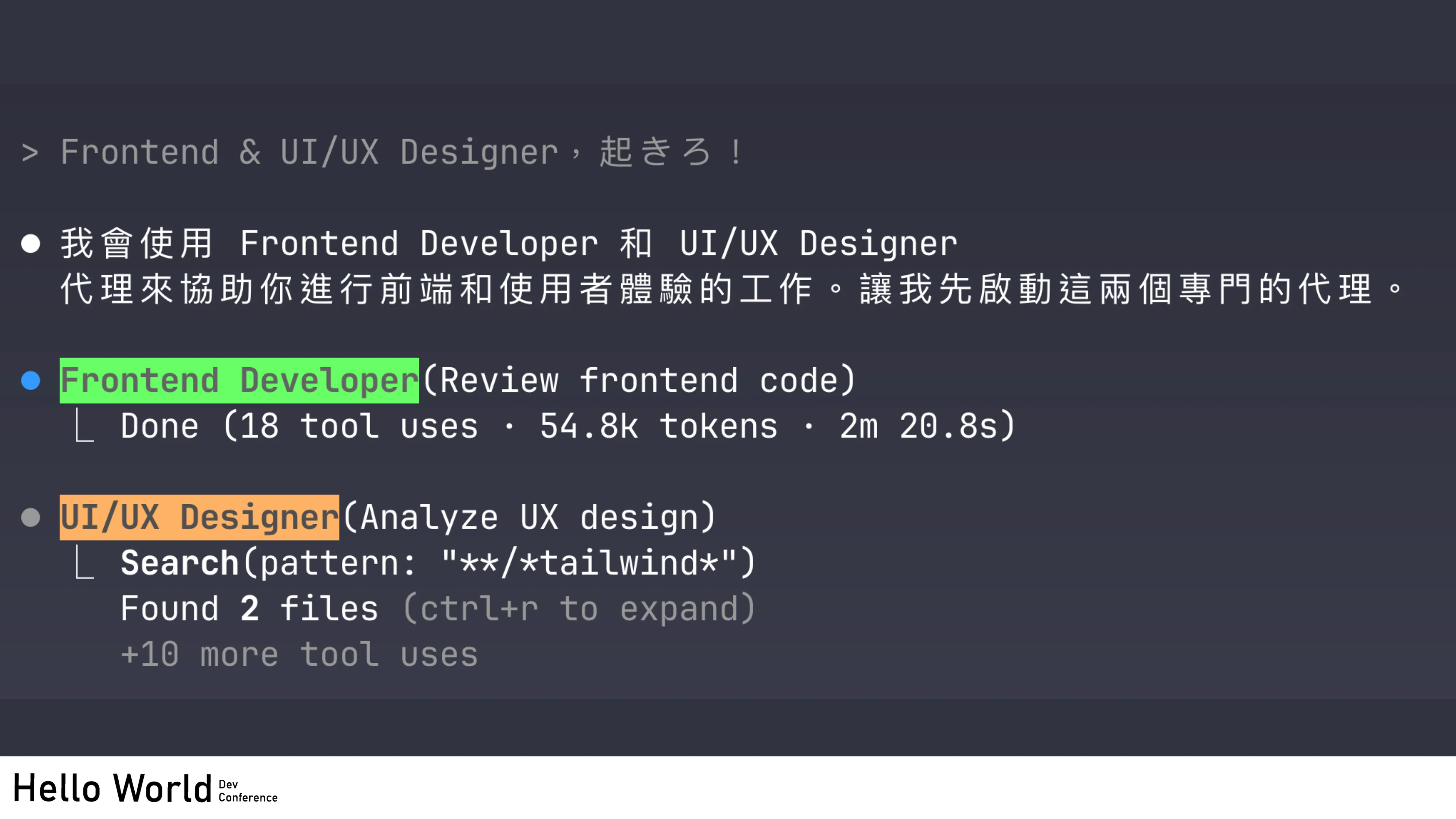 讓工程師失業的 N 道陰影：AI Agent 時代的開發者生存指南 - 第 37 頁