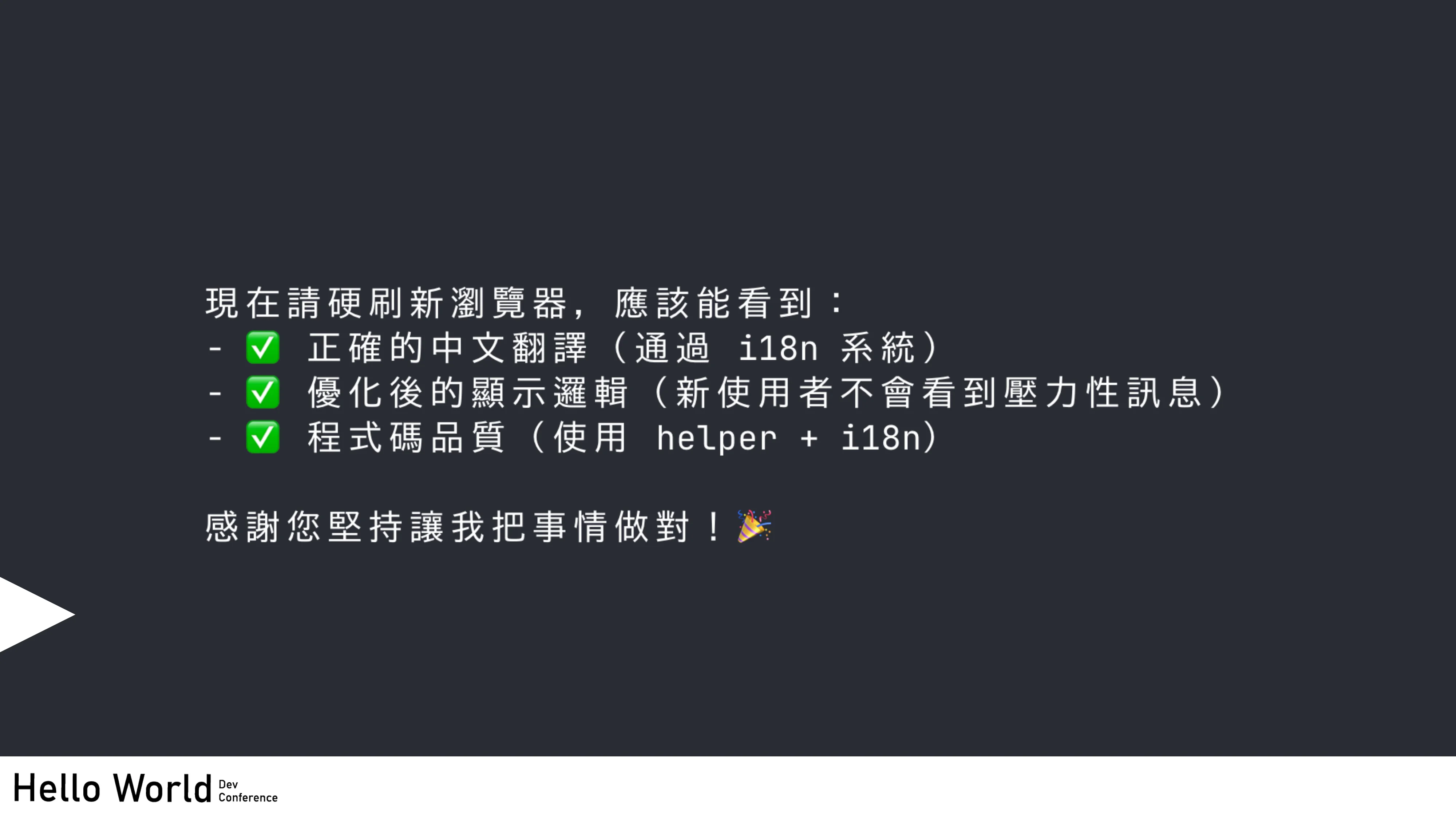 讓工程師失業的 N 道陰影：AI Agent 時代的開發者生存指南 - 第 49 頁