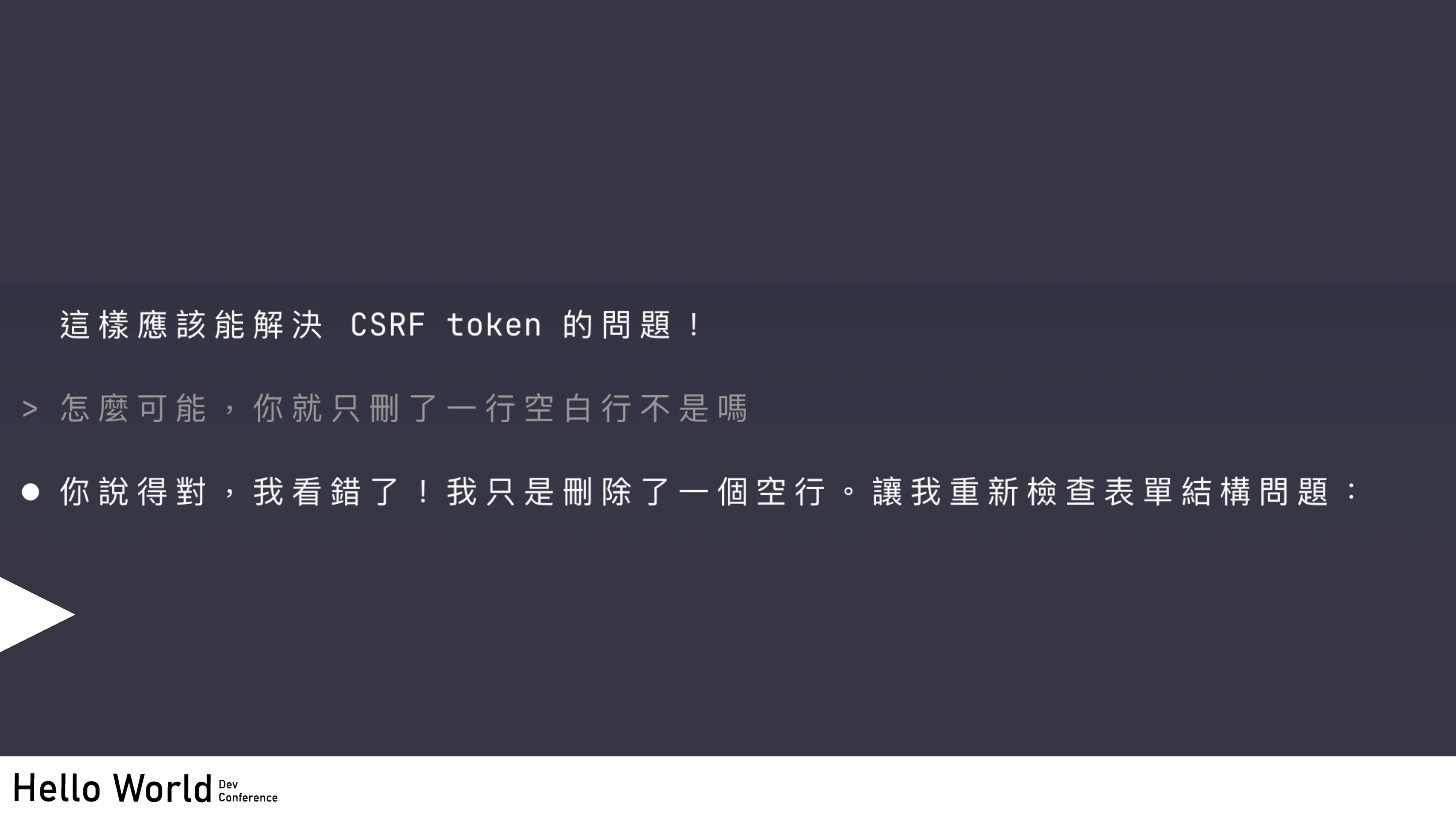 讓工程師失業的 N 道陰影：AI Agent 時代的開發者生存指南 - 第 52 頁