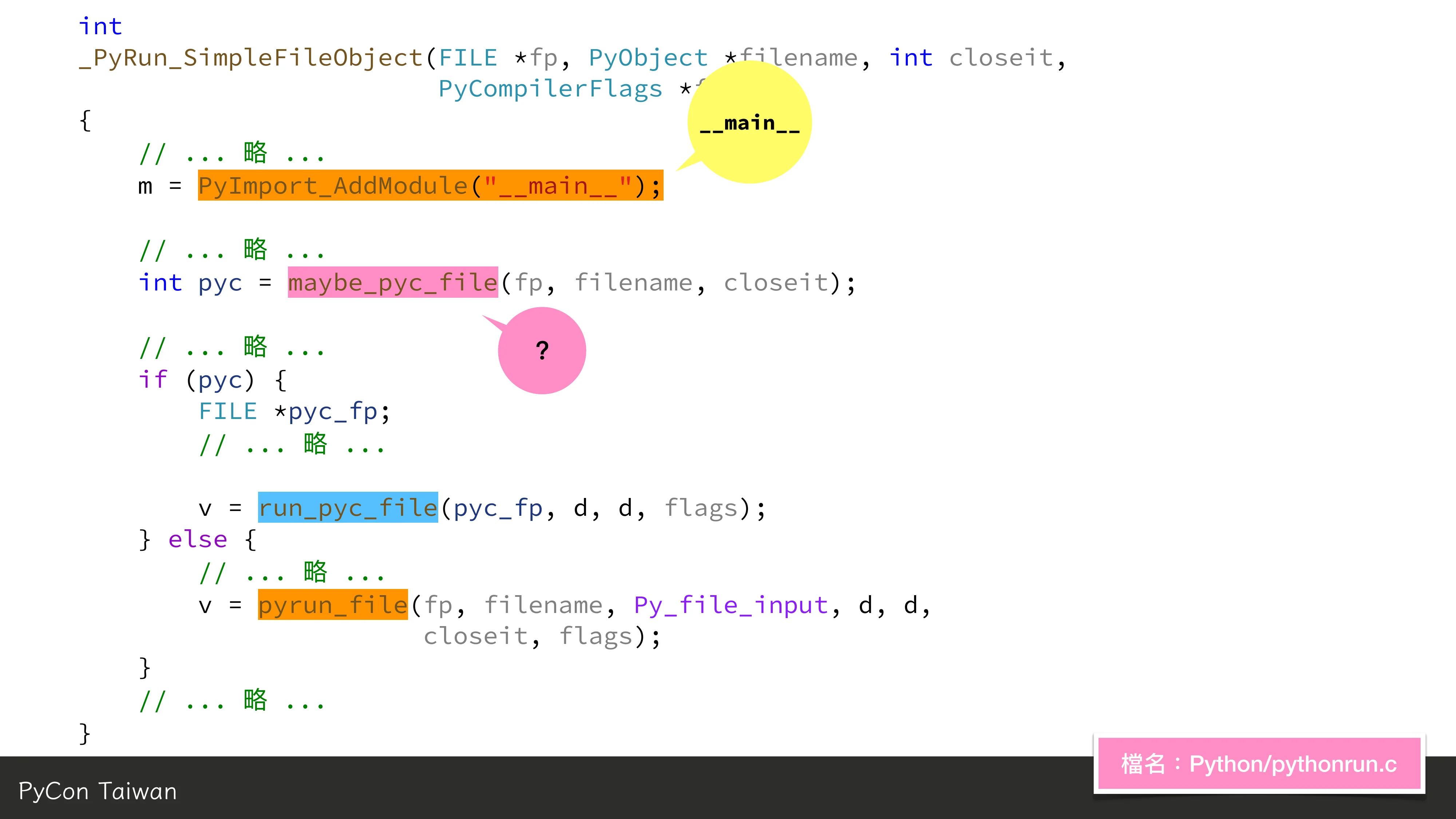 print("Hello World")，然後呢？ - 第 39 頁