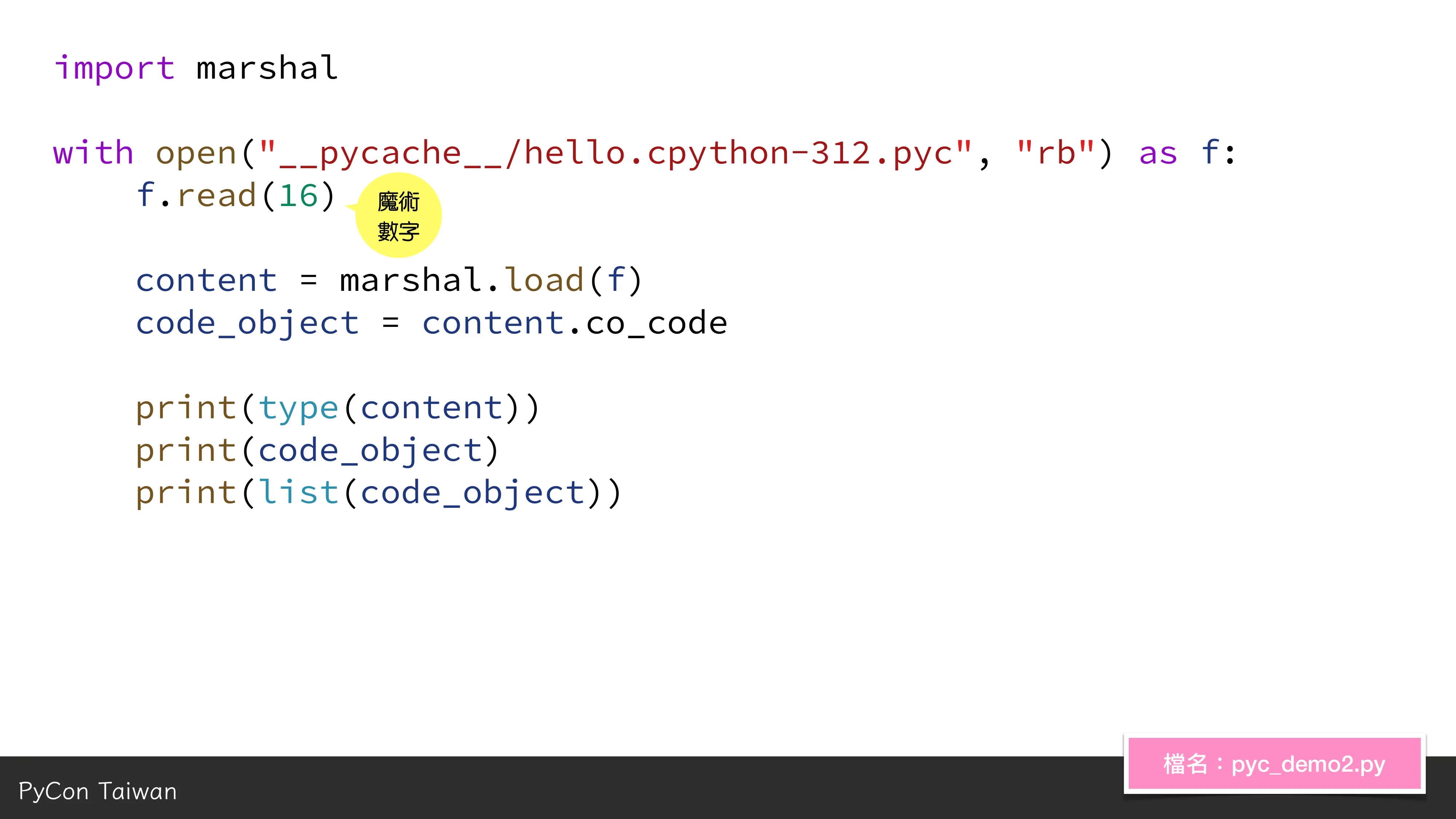 print("Hello World")，然後呢？ - 第 74 頁