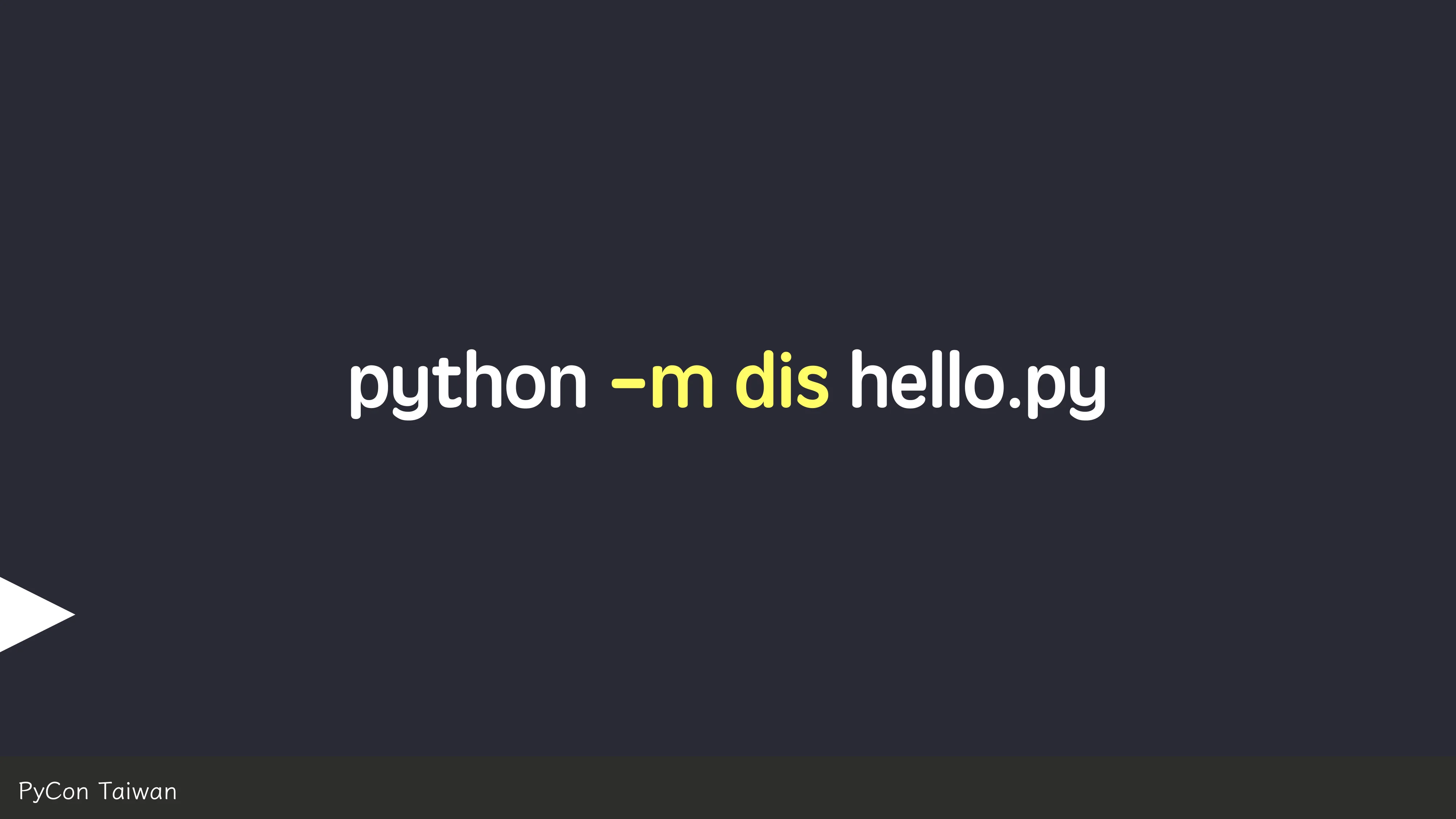 print("Hello World")，然後呢？ - 第 20 頁