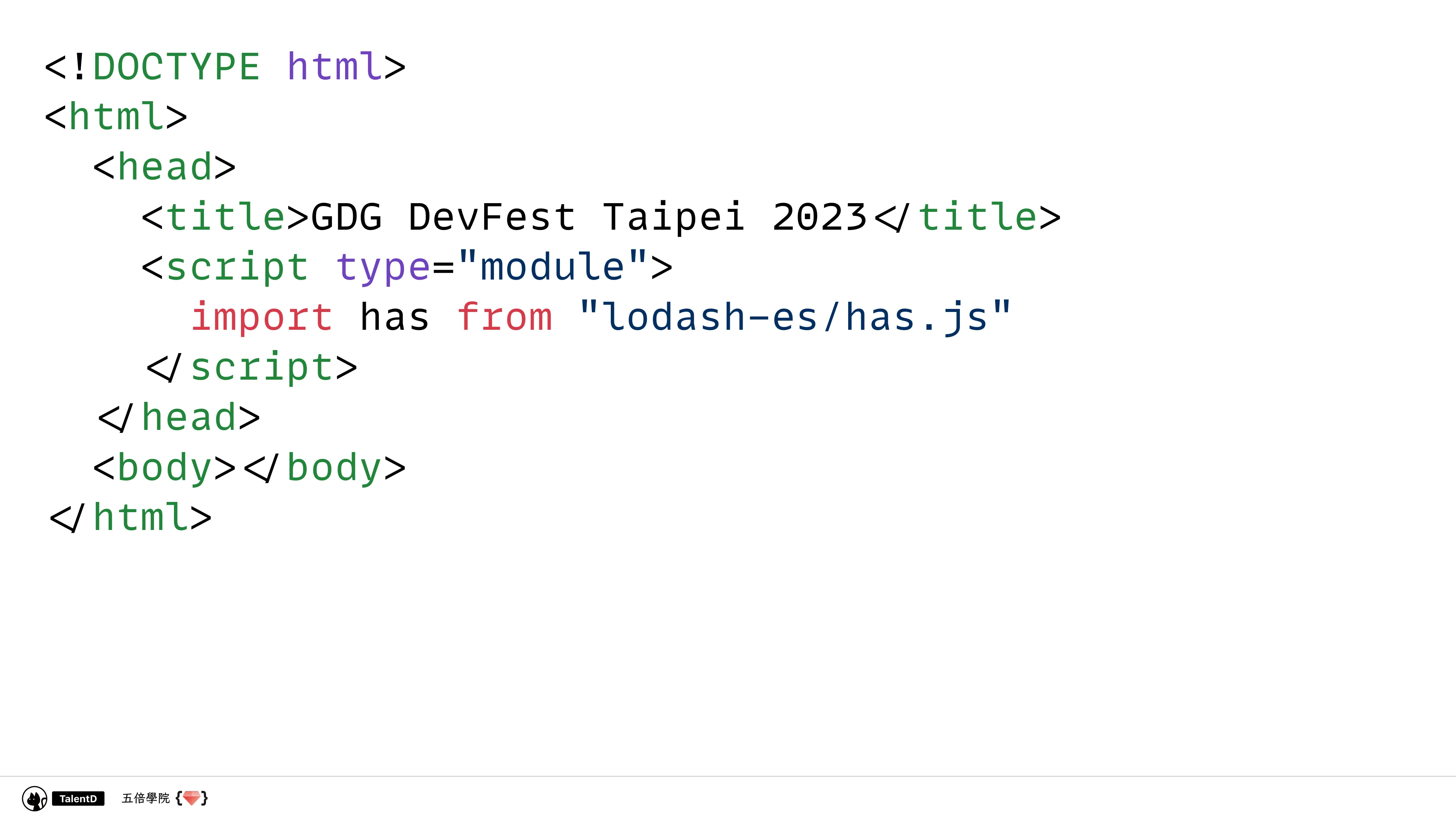 前端模組解放運動 - 第 14 頁