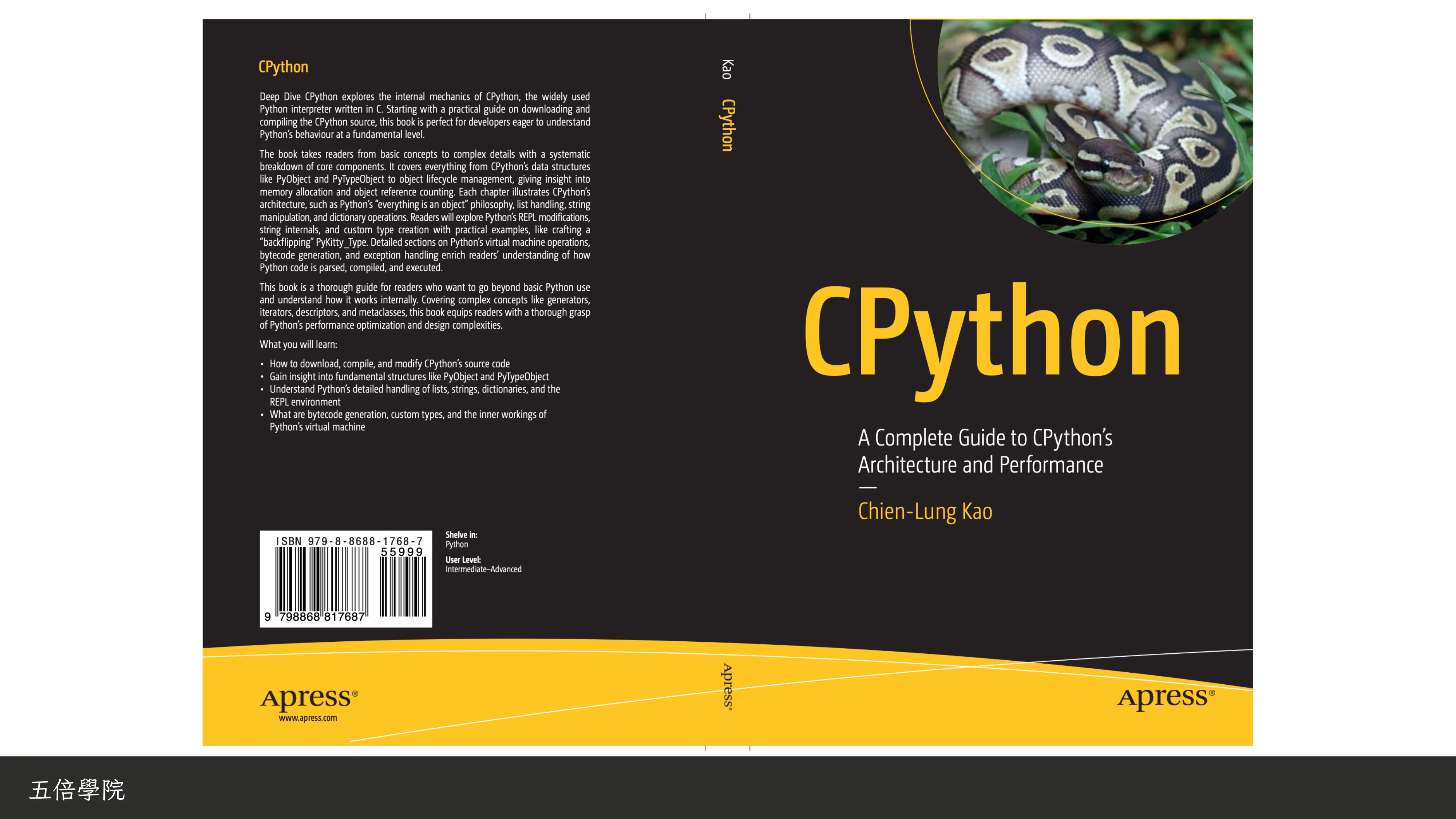 為你自己學 Python - 冷知識篇 - 第 8 頁