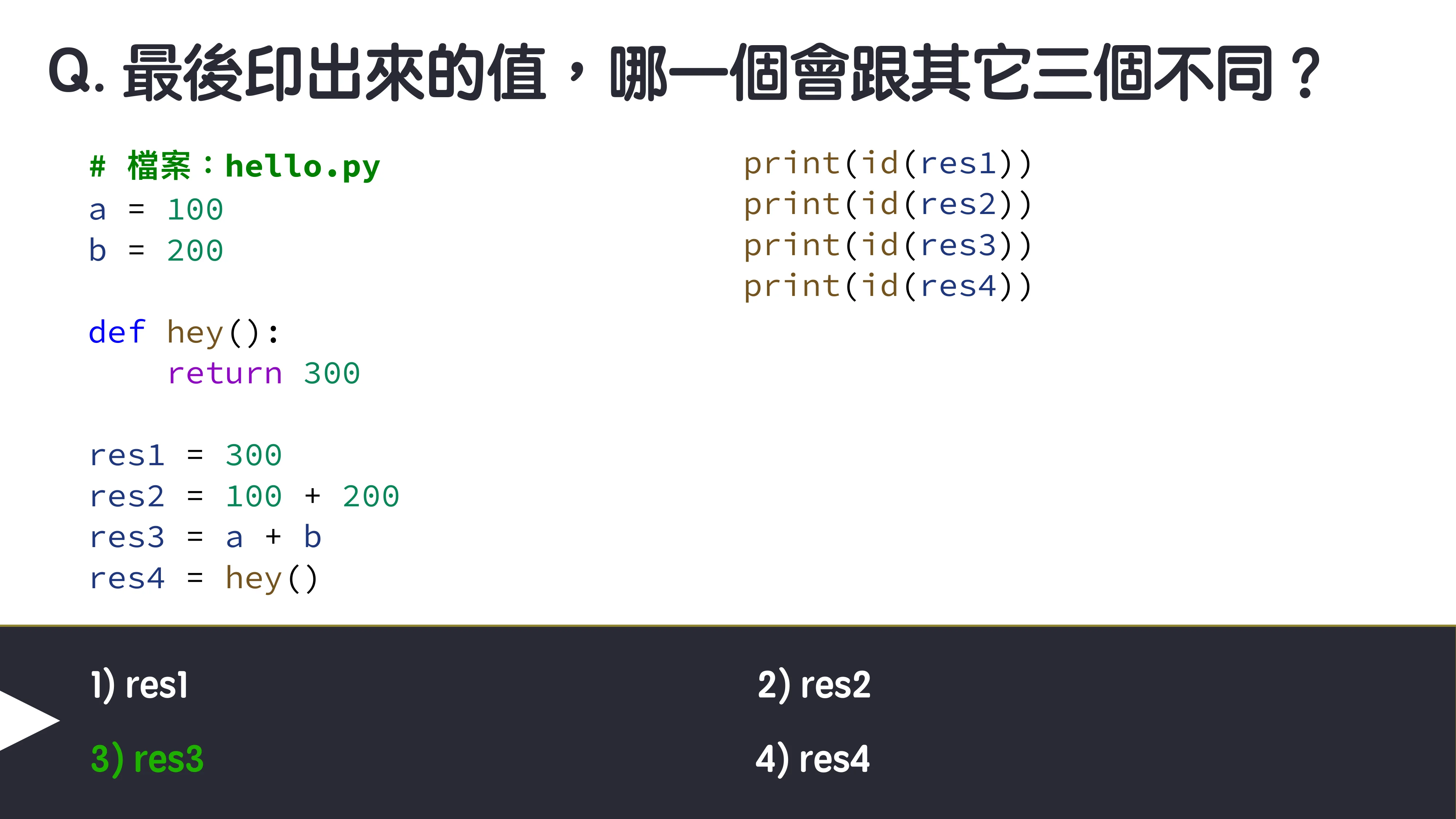 為你自己學 Python - 冷知識篇 - 第 19 頁