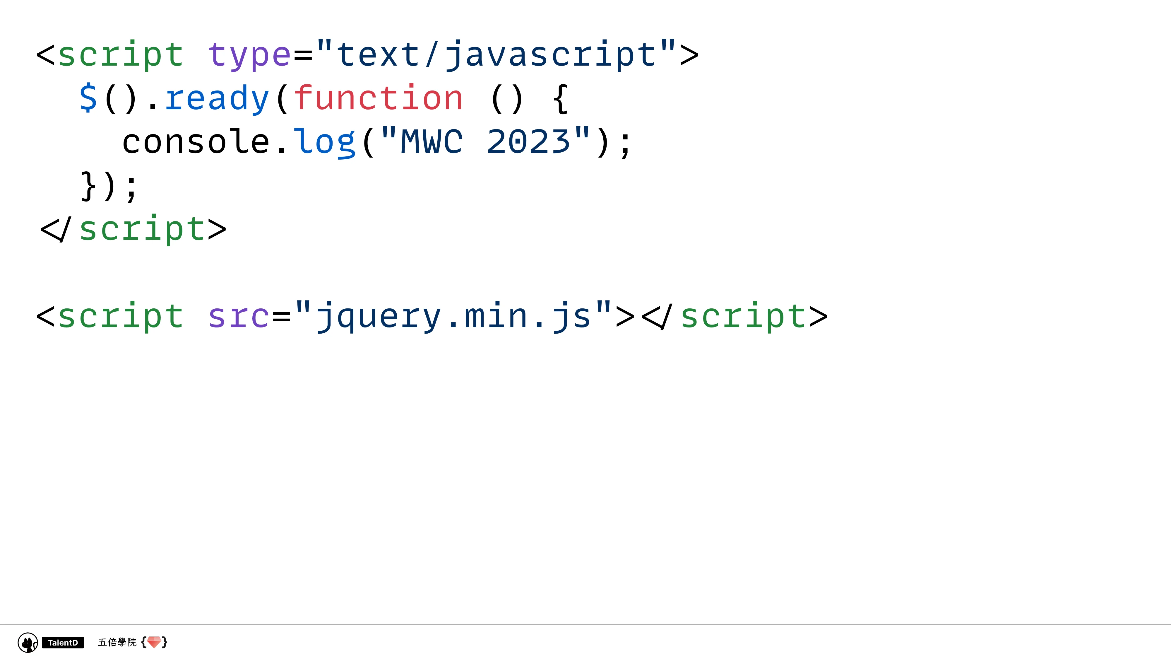  模組化前端開發：從亂七八糟到組織有序 - 第 16 頁