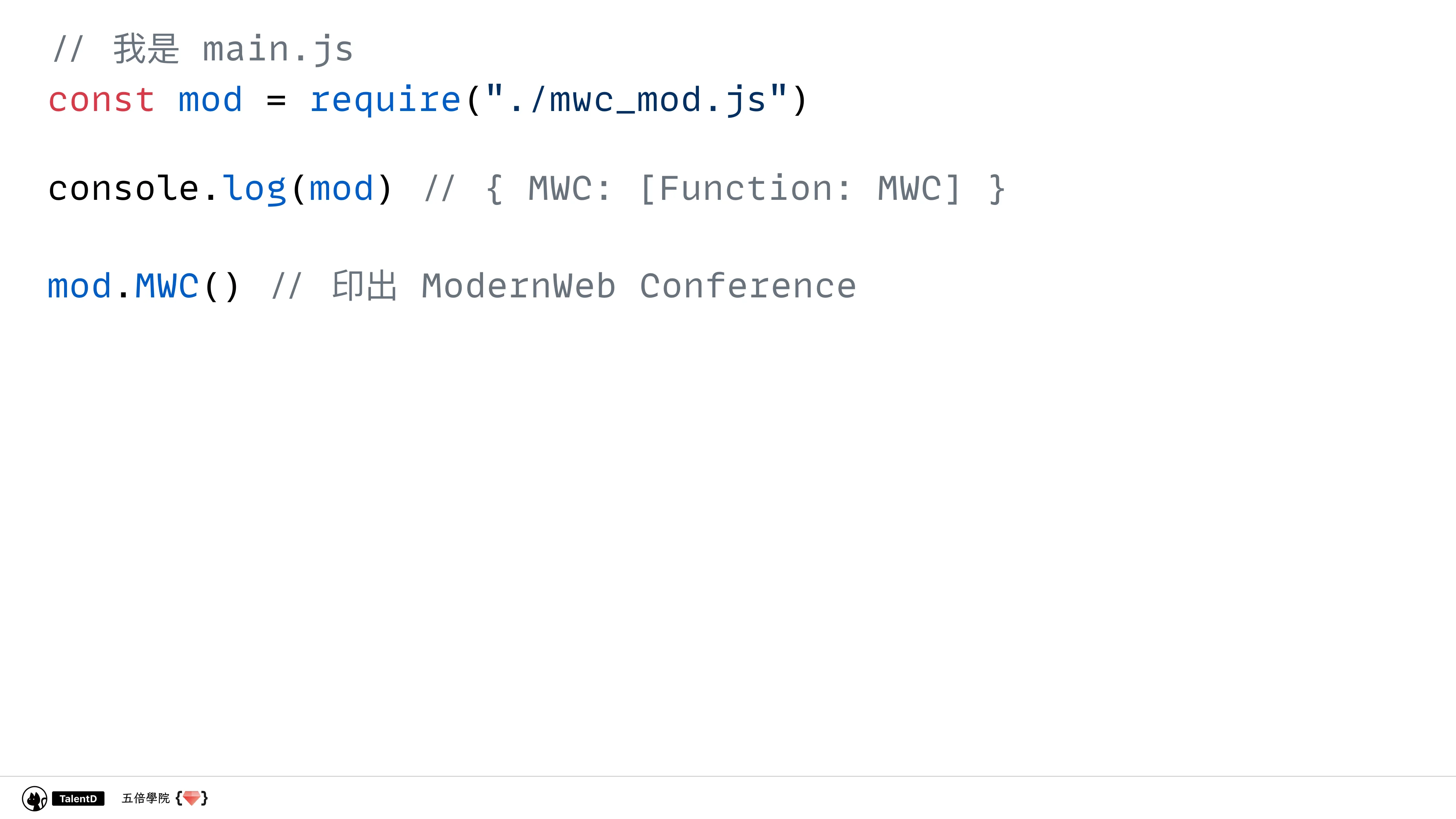  模組化前端開發：從亂七八糟到組織有序 - 第 26 頁