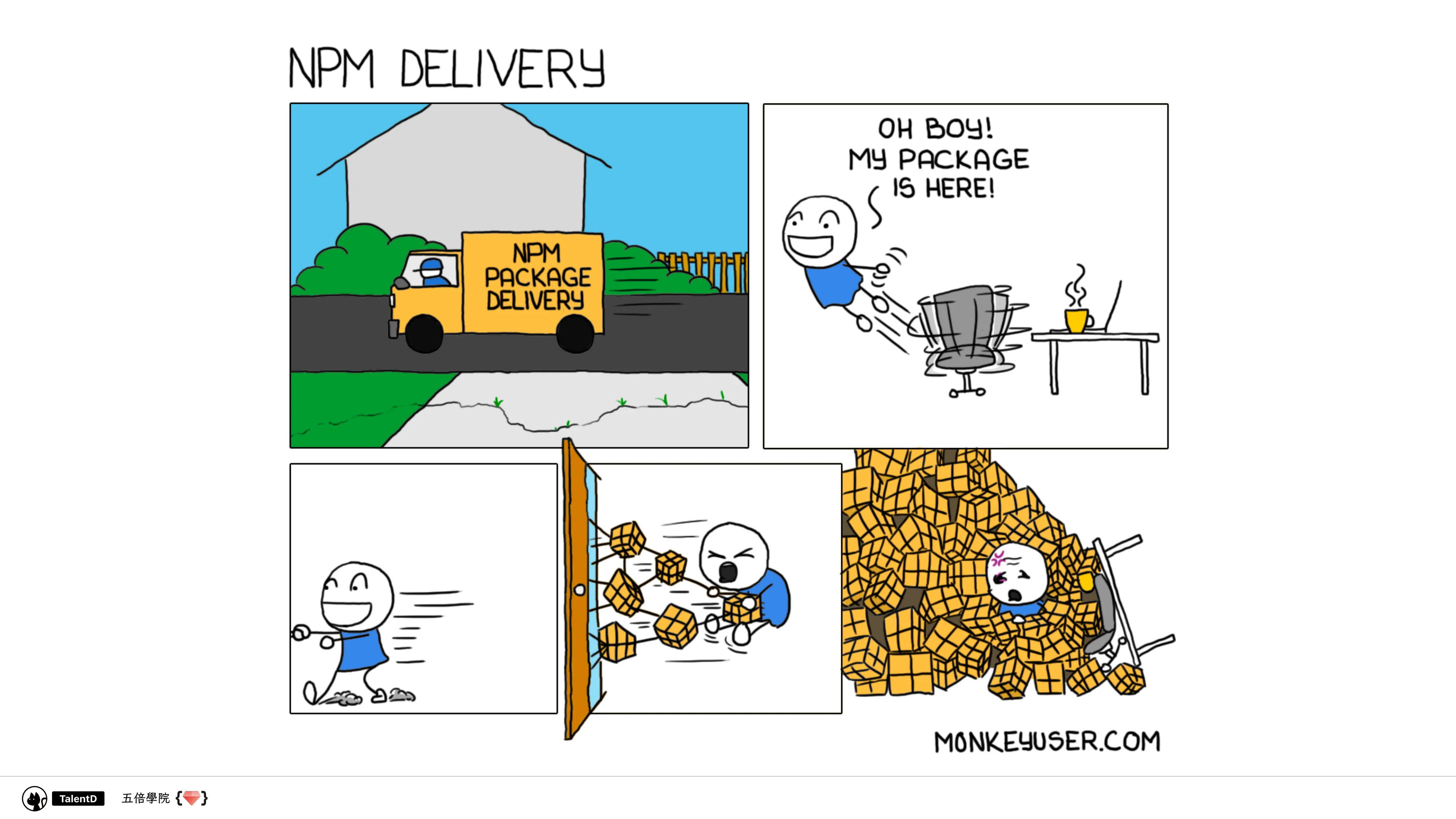 前端模組解放運動 - 第 22 頁