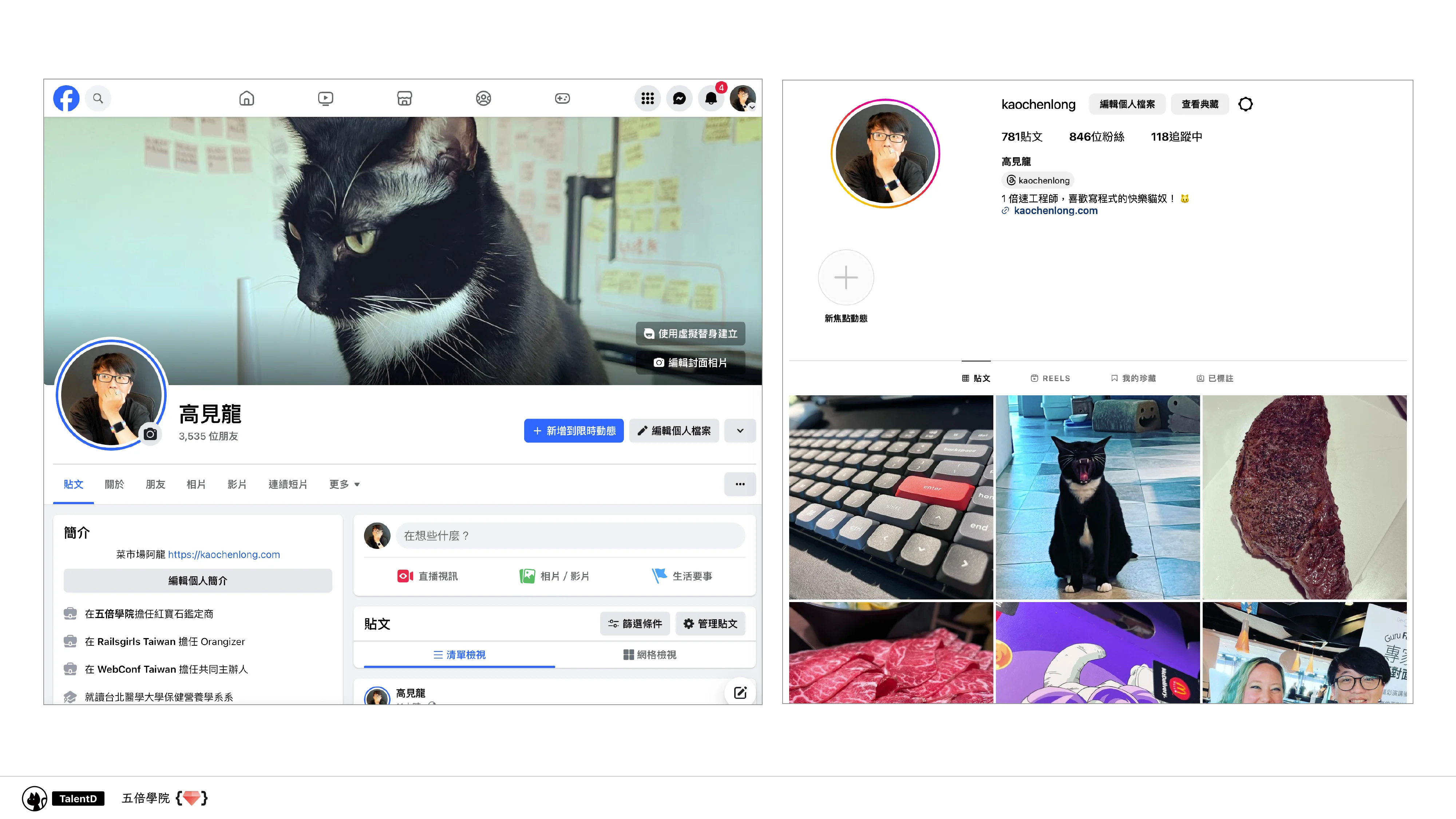  模組化前端開發：從亂七八糟到組織有序 - 第 3 頁