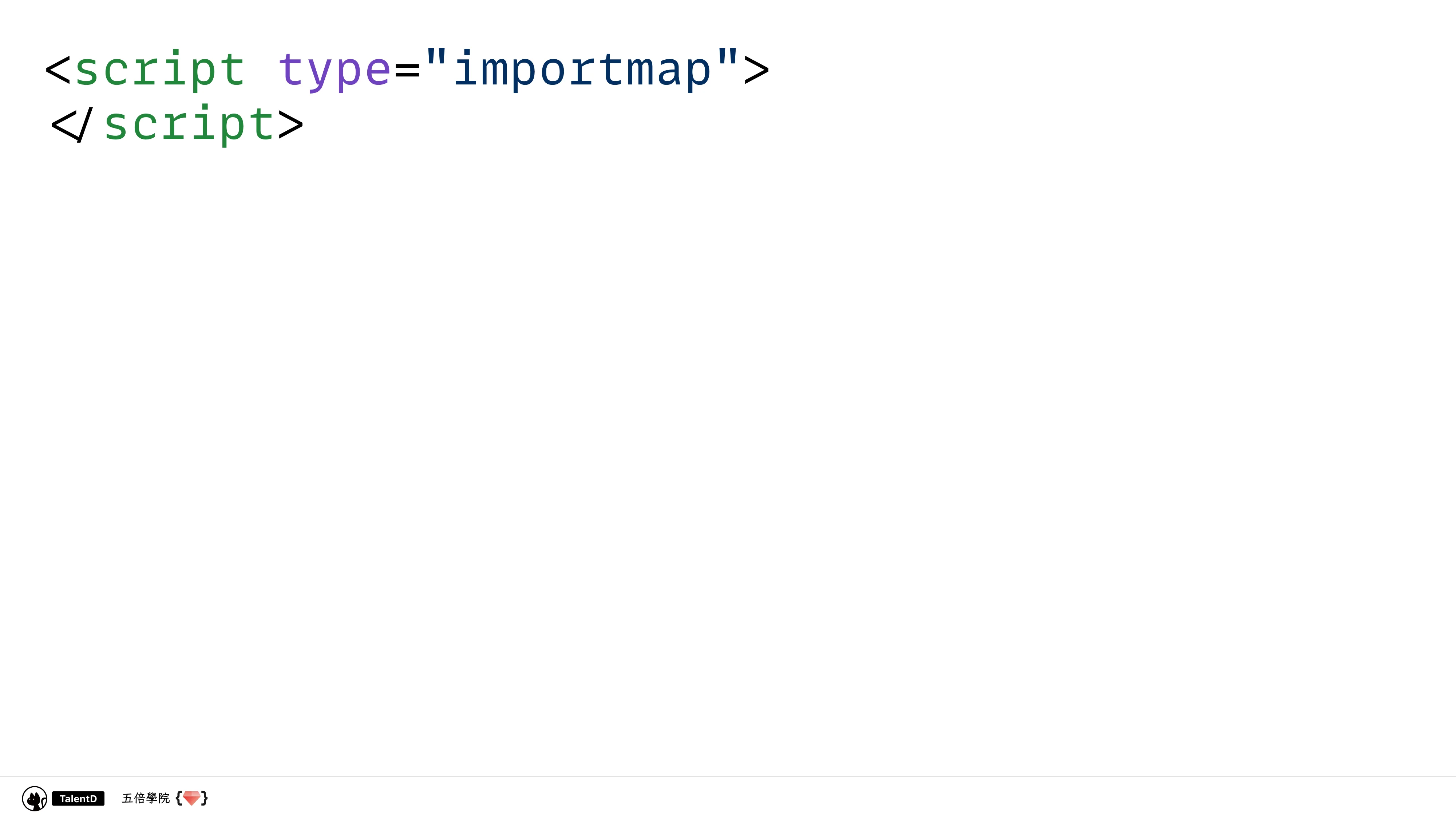 前端模組解放運動 - 第 29 頁