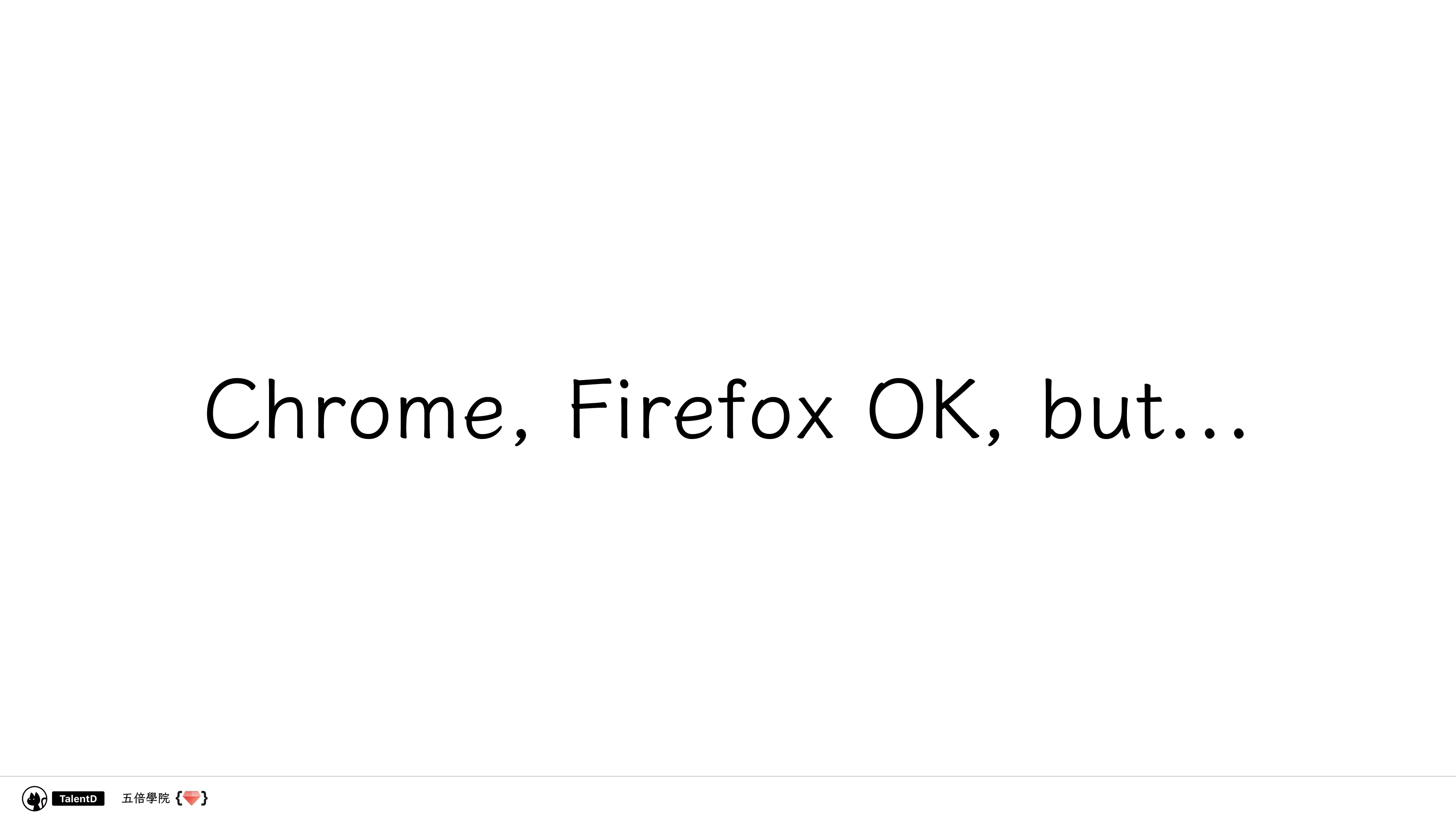 前端模組解放運動 - 第 33 頁