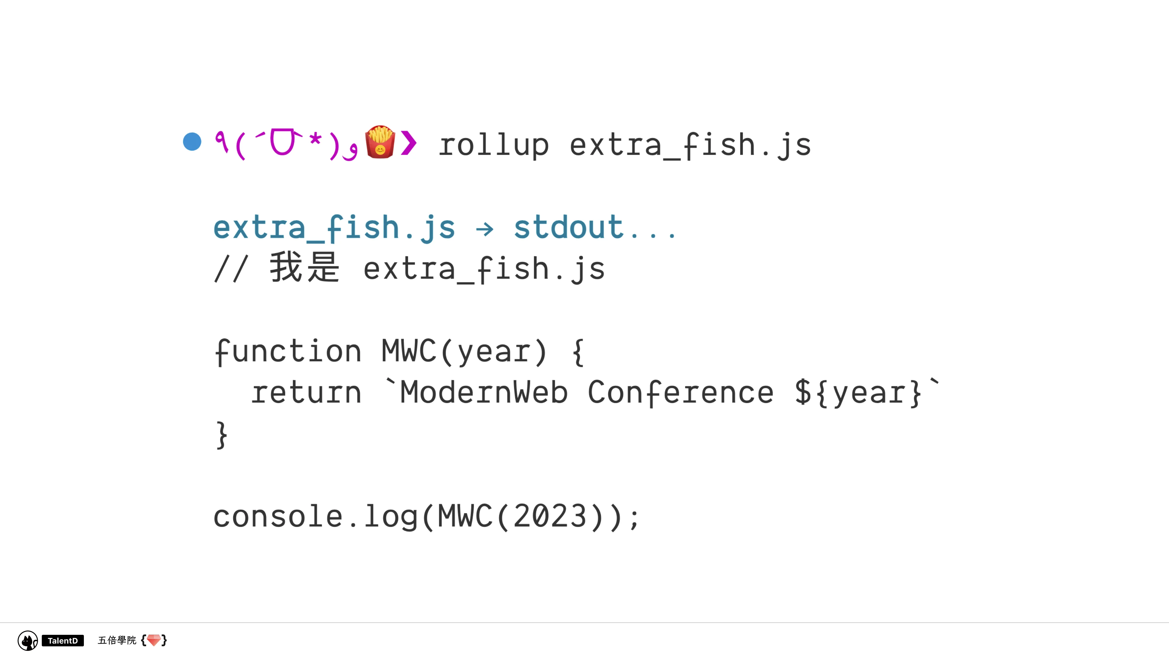  模組化前端開發：從亂七八糟到組織有序 - 第 62 頁