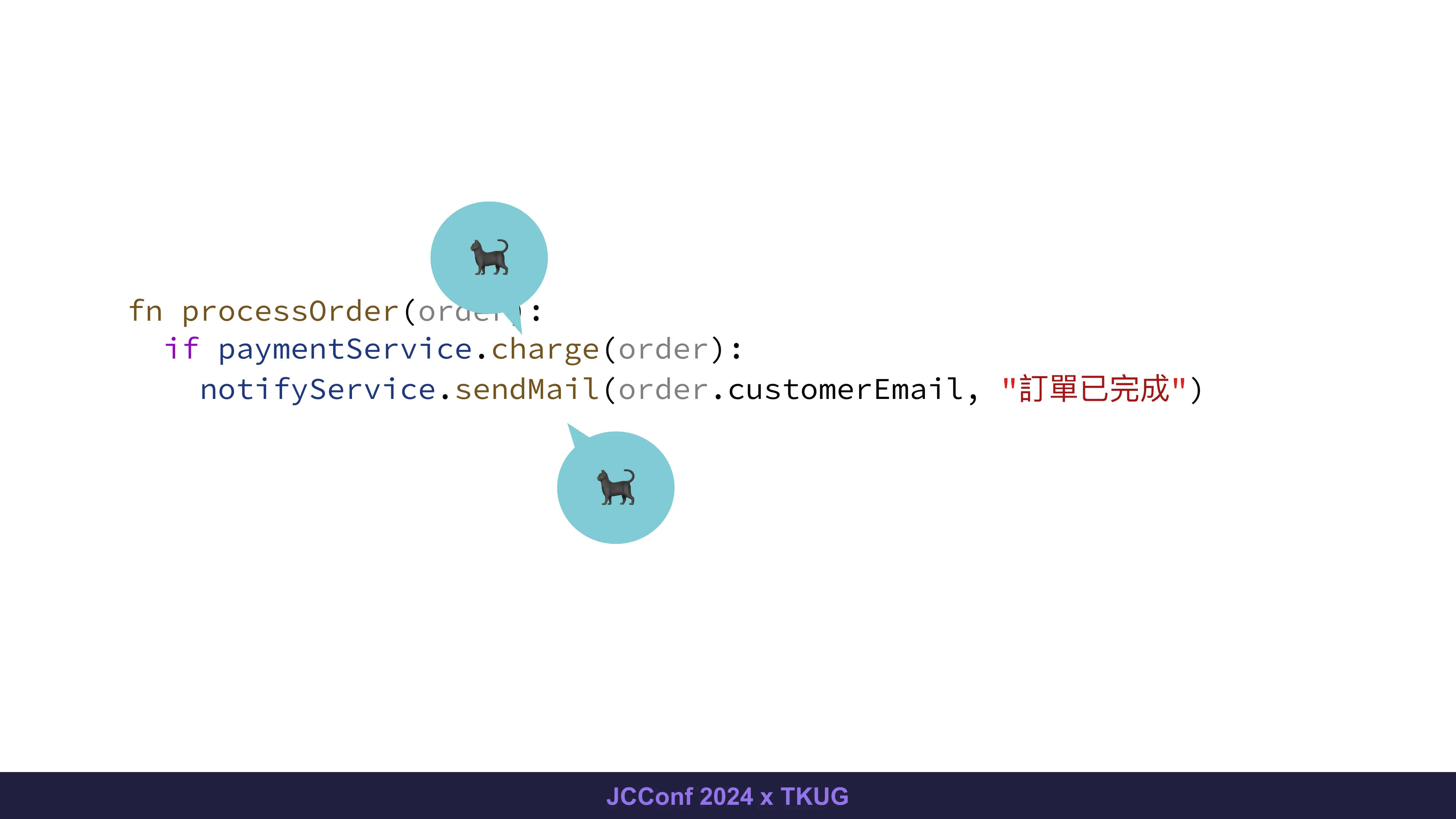 從紅燈到綠燈 - 第 22 頁