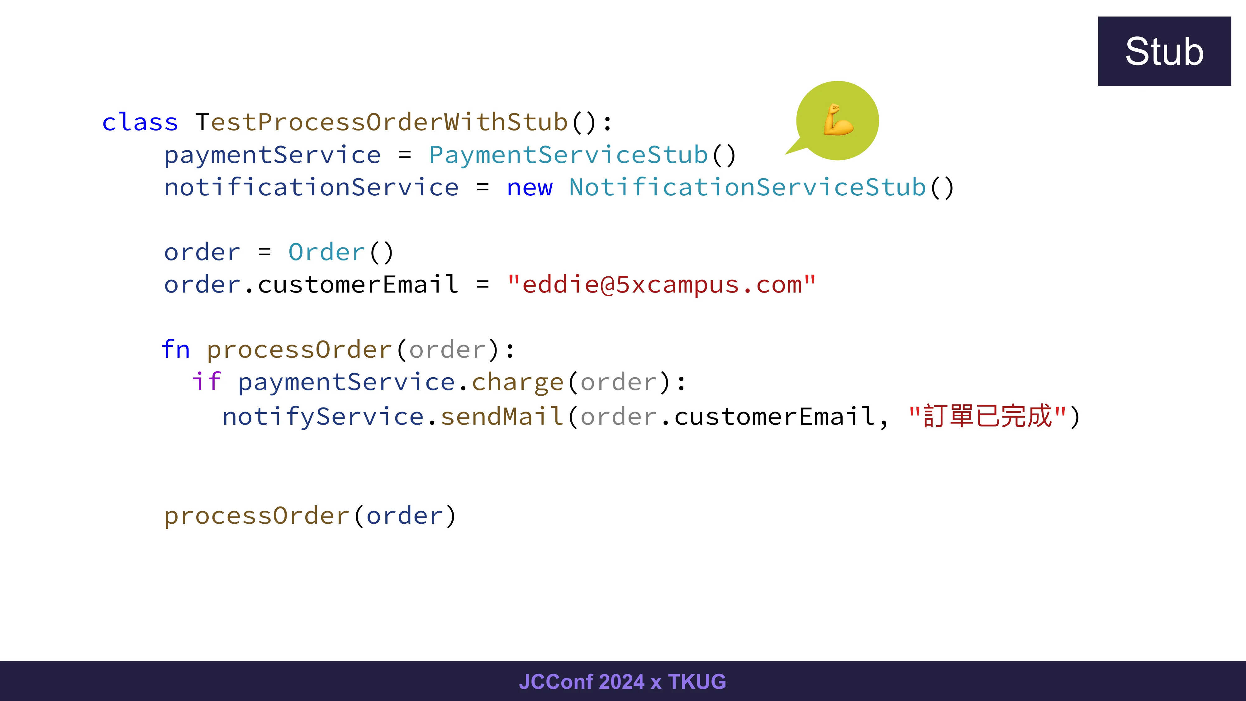 從紅燈到綠燈 - 第 24 頁