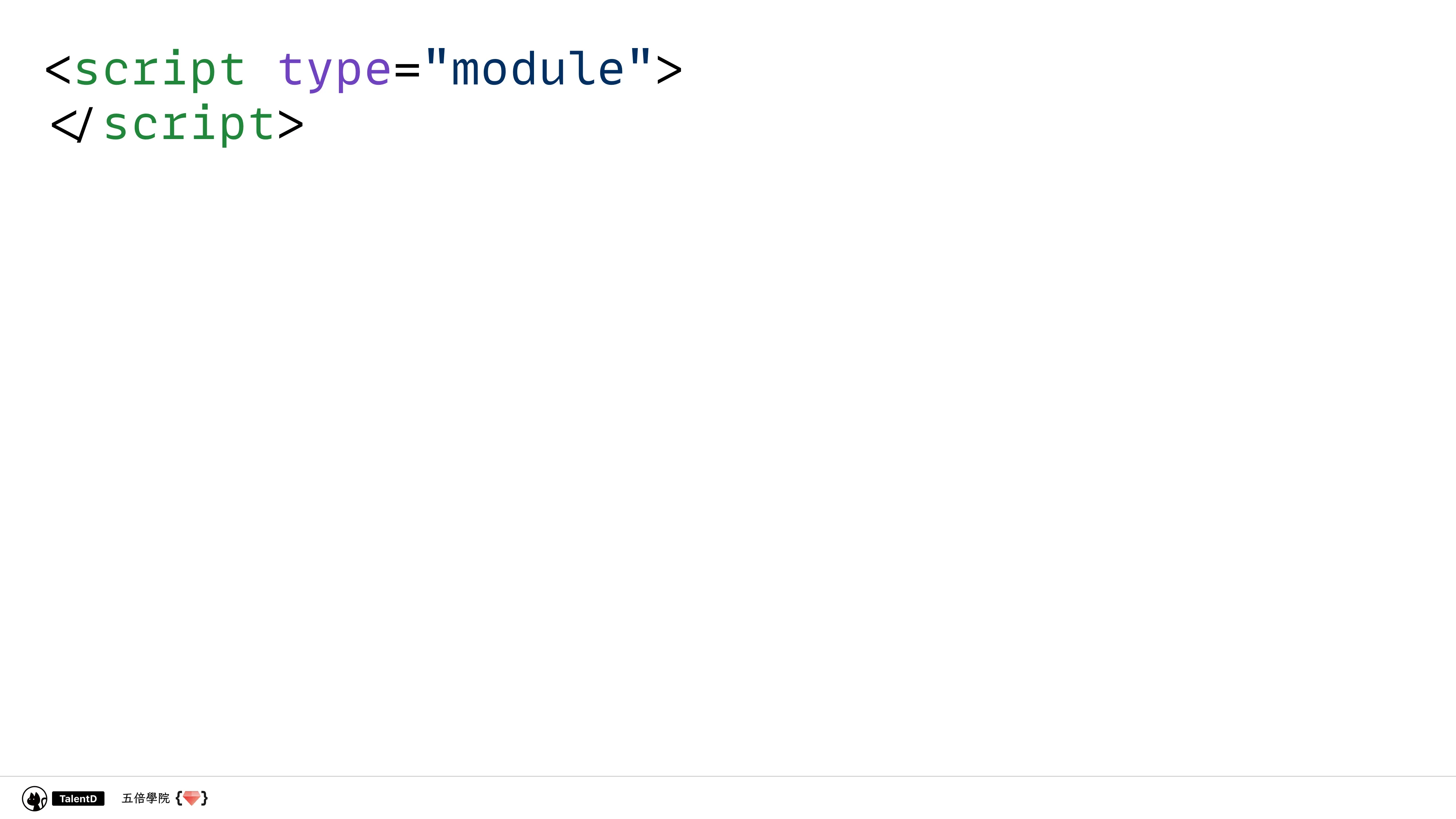  模組化前端開發：從亂七八糟到組織有序 - 第 66 頁