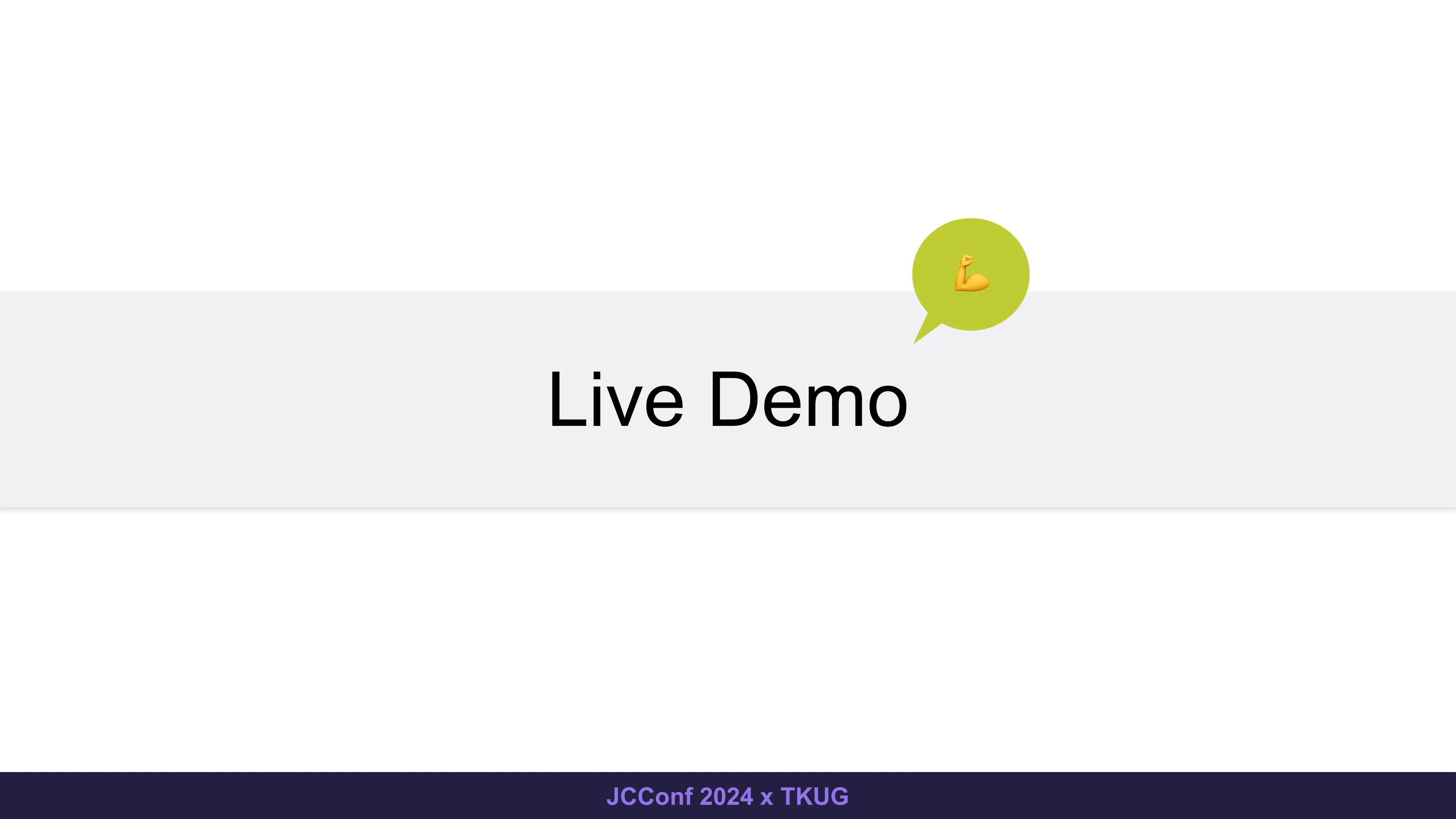 從紅燈到綠燈 - 第 27 頁