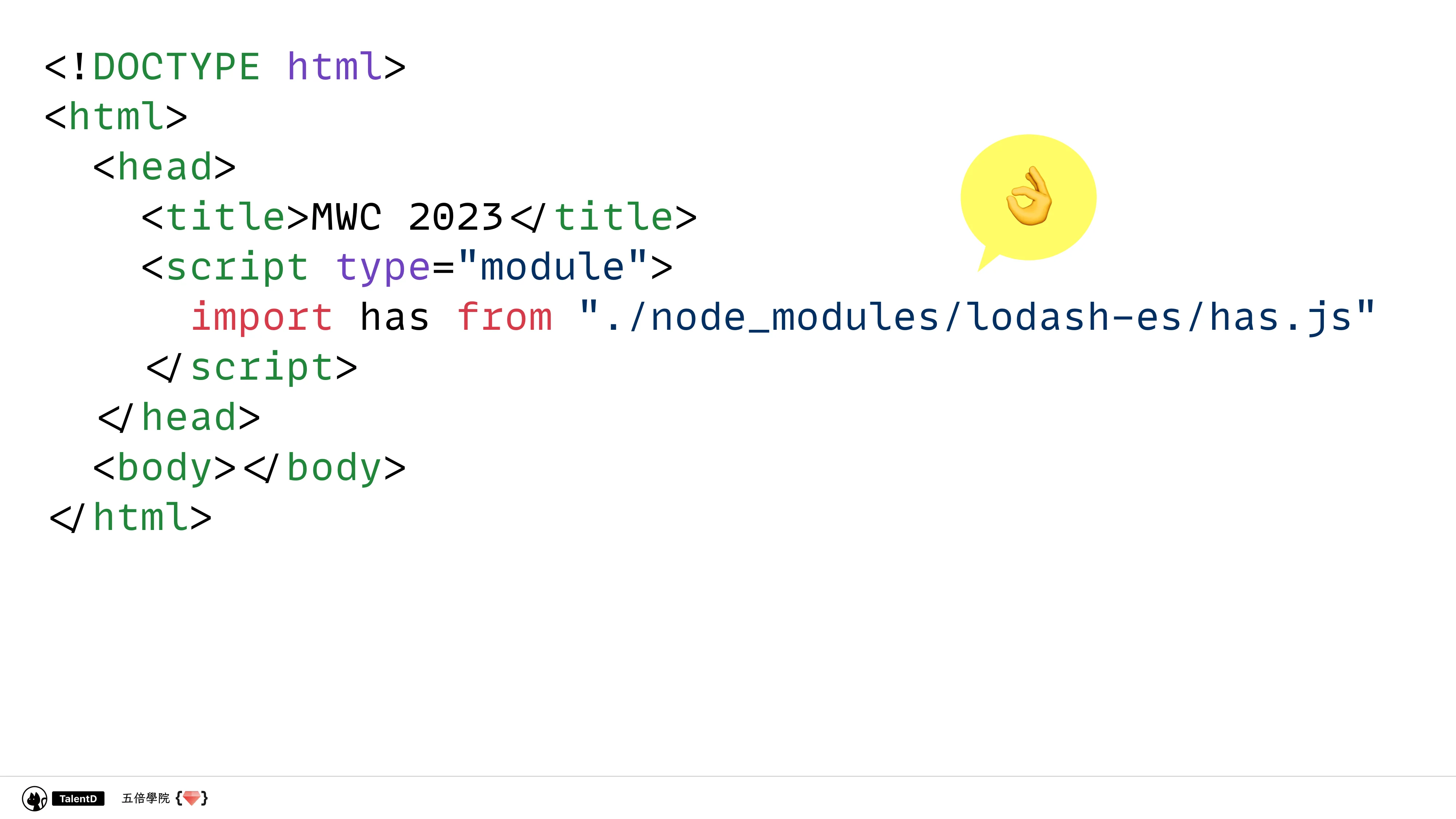  模組化前端開發：從亂七八糟到組織有序 - 第 69 頁