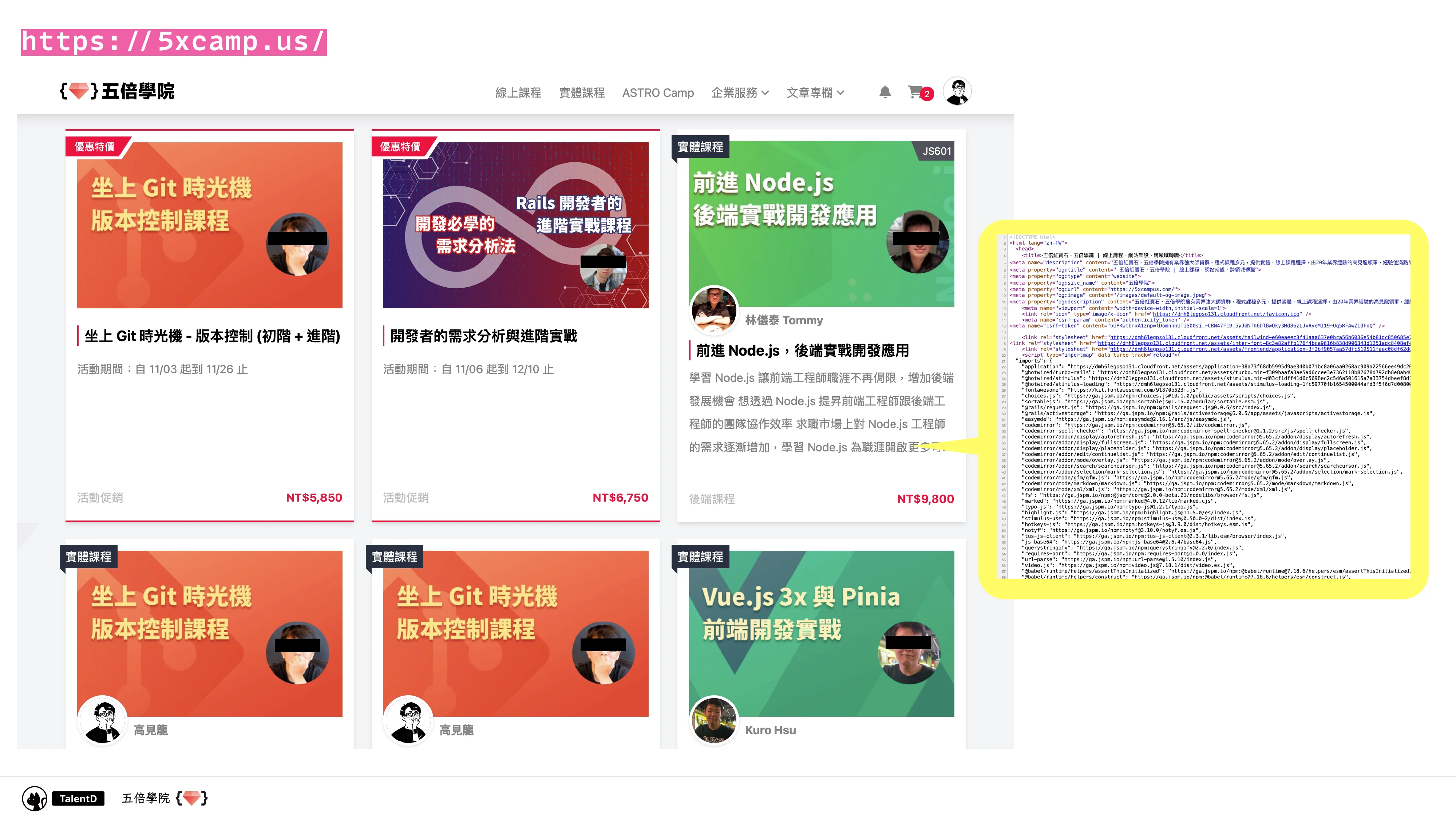  模組化前端開發：從亂七八糟到組織有序 - 第 90 頁