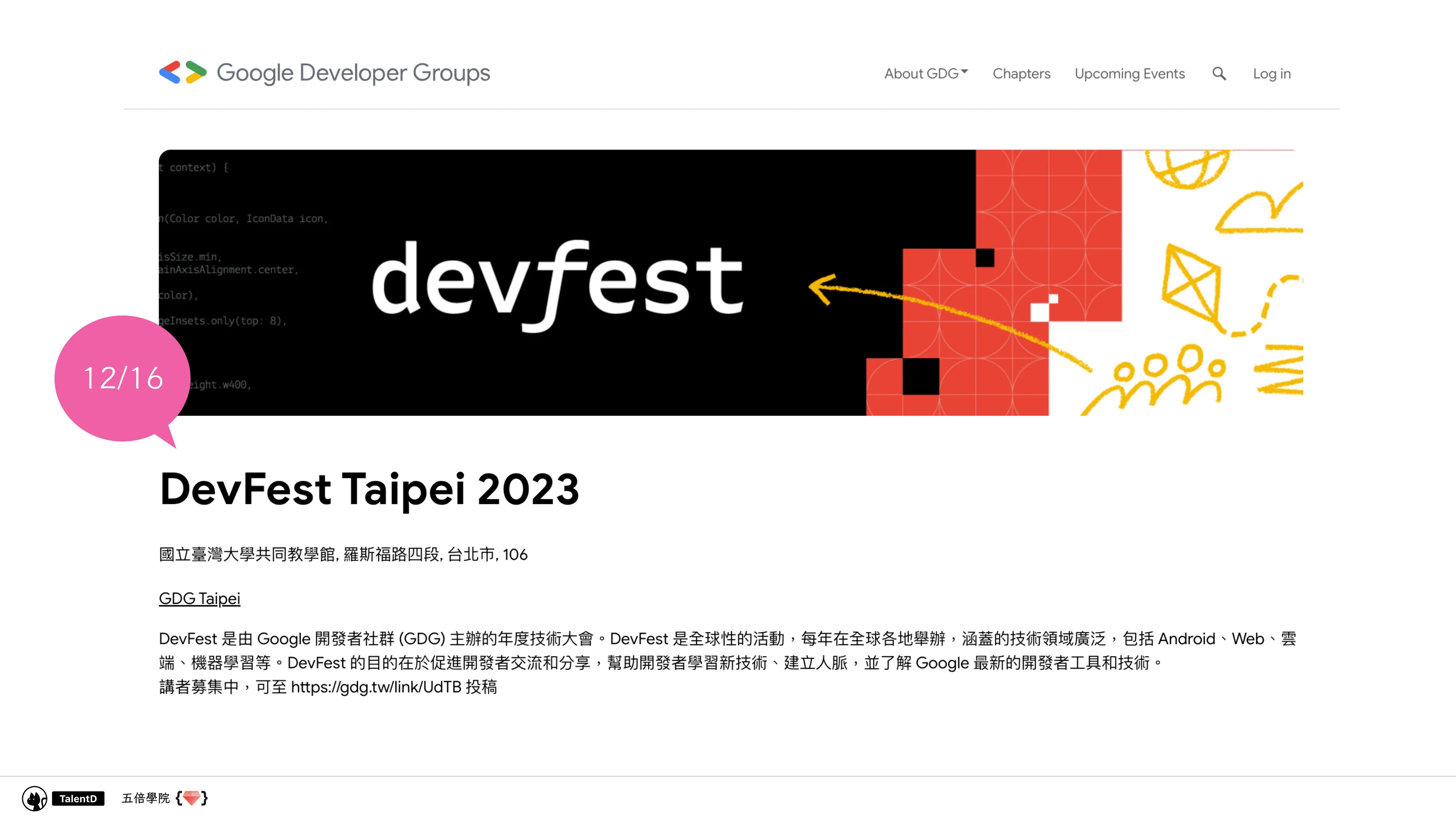  模組化前端開發：從亂七八糟到組織有序 - 第 93 頁