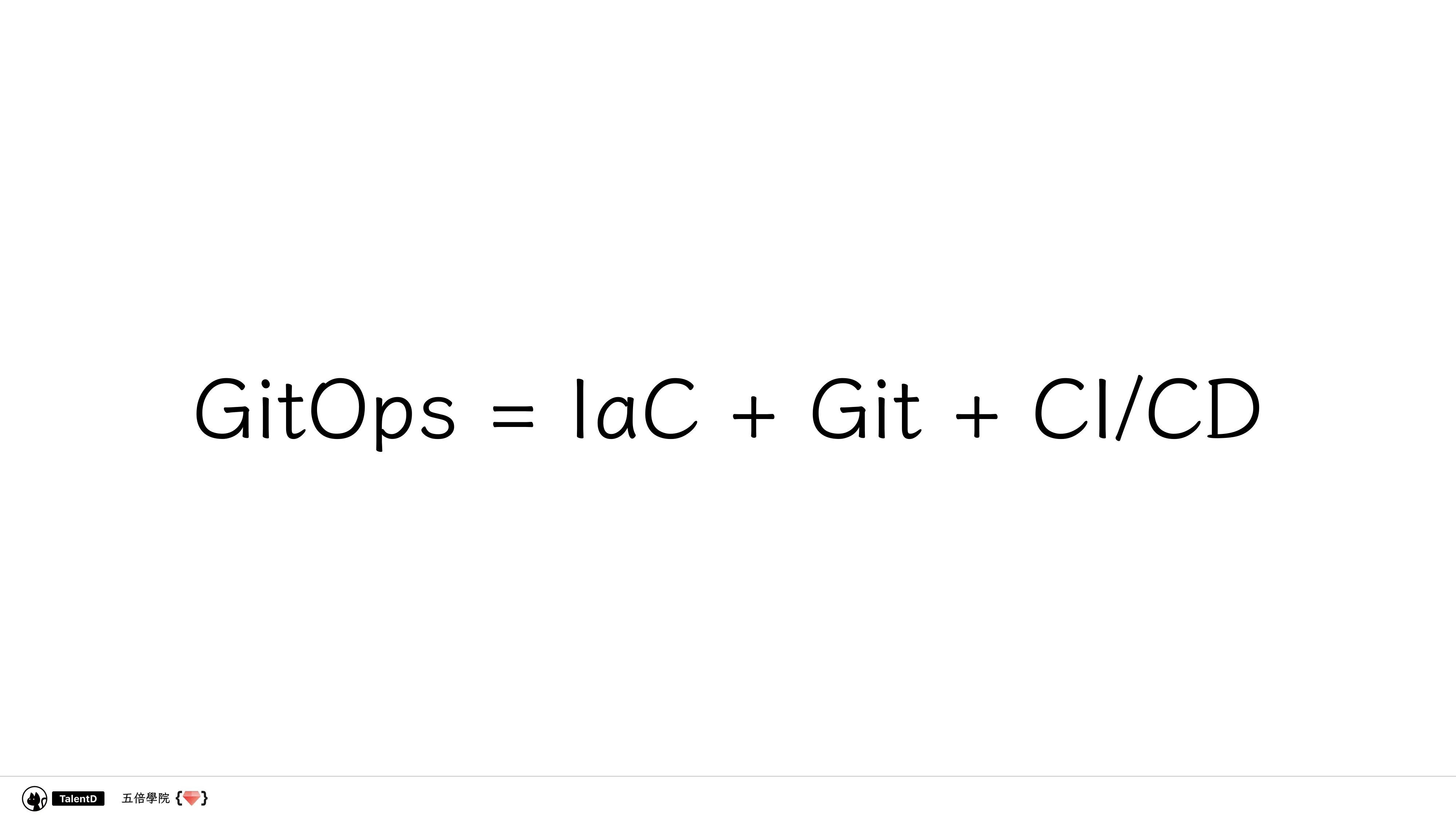 Git 和 Dev Ops 在混亂的流星群開發流程中找到小確幸 - 第 51 頁