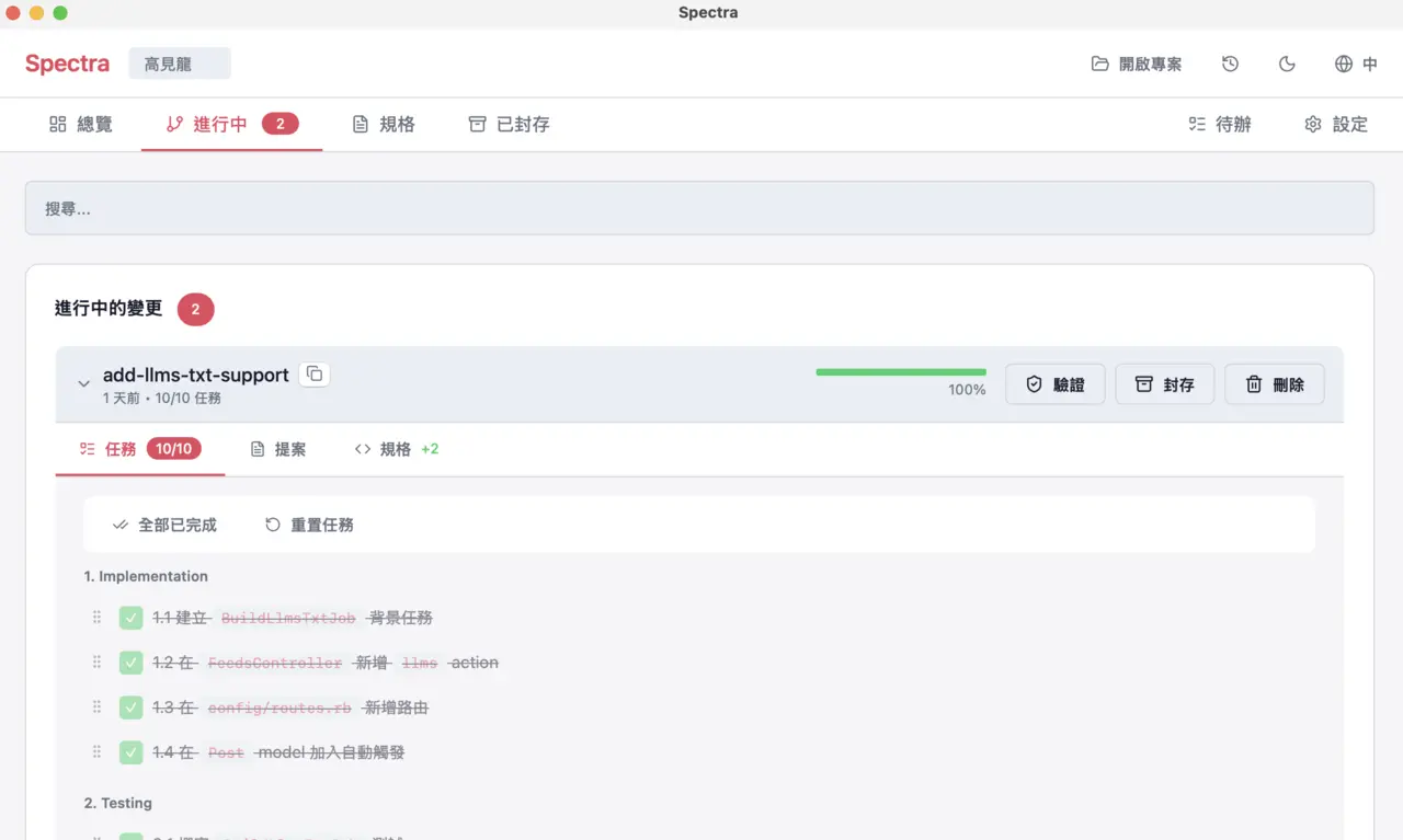 ai-superpowers-skills-1