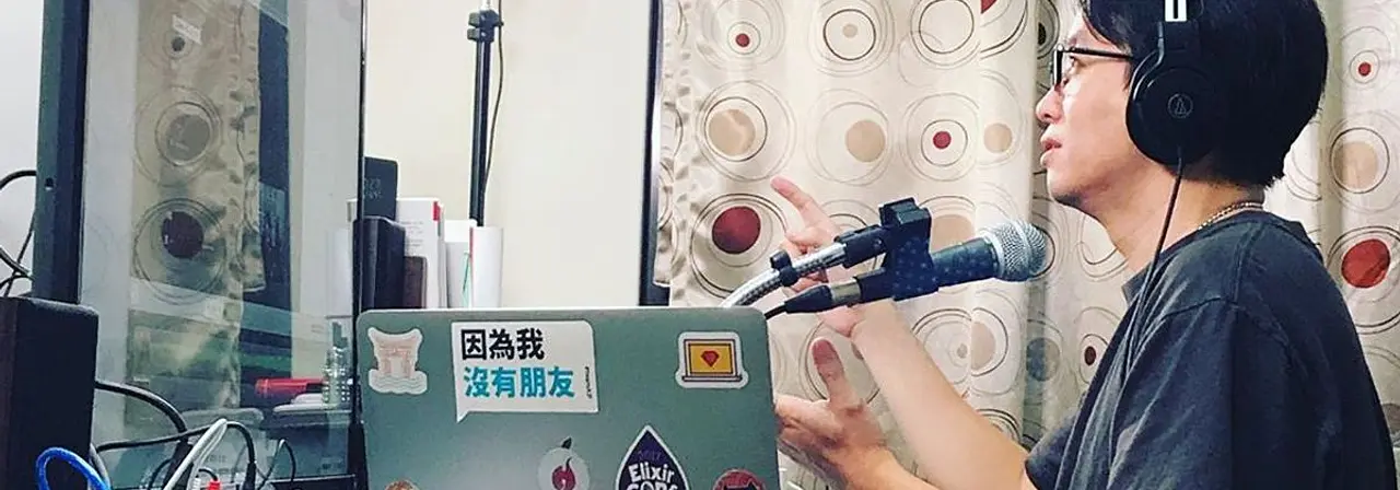 線上直播與錄製線上課程 - 硬體篇