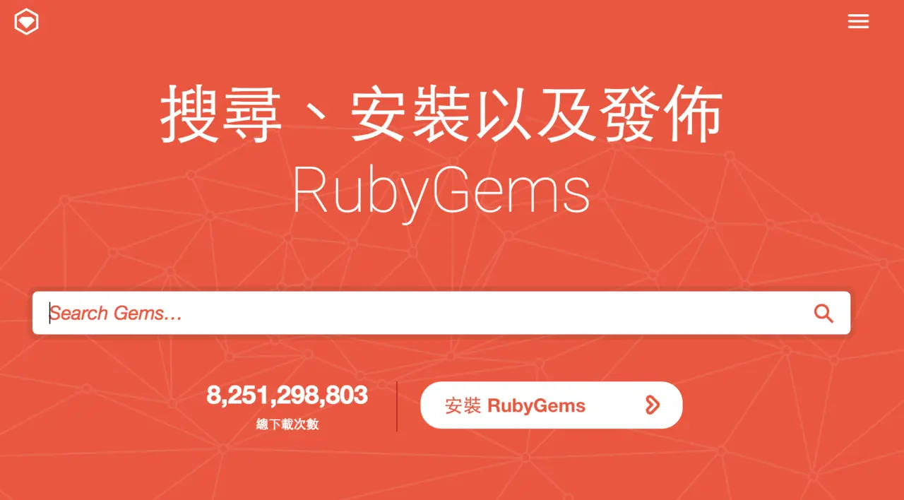 RubyGems