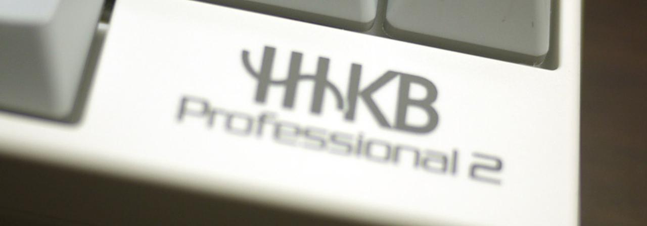 HHKB Pro2 鍵盤使用心得